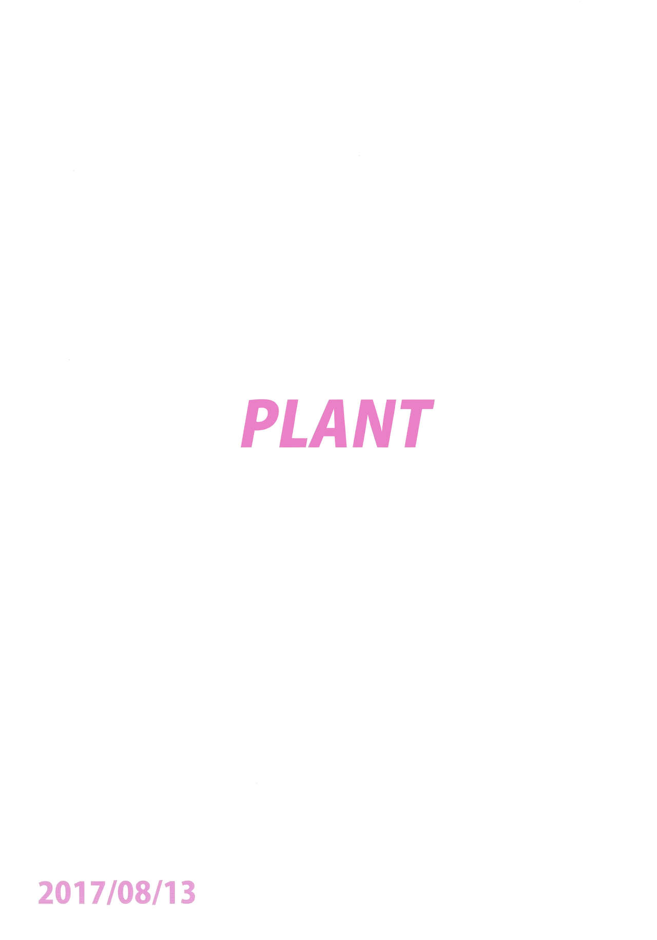 (C92) [PLANT (鶴井)] 甘々いおりん2 (アイドルマスター) [中国翻訳]