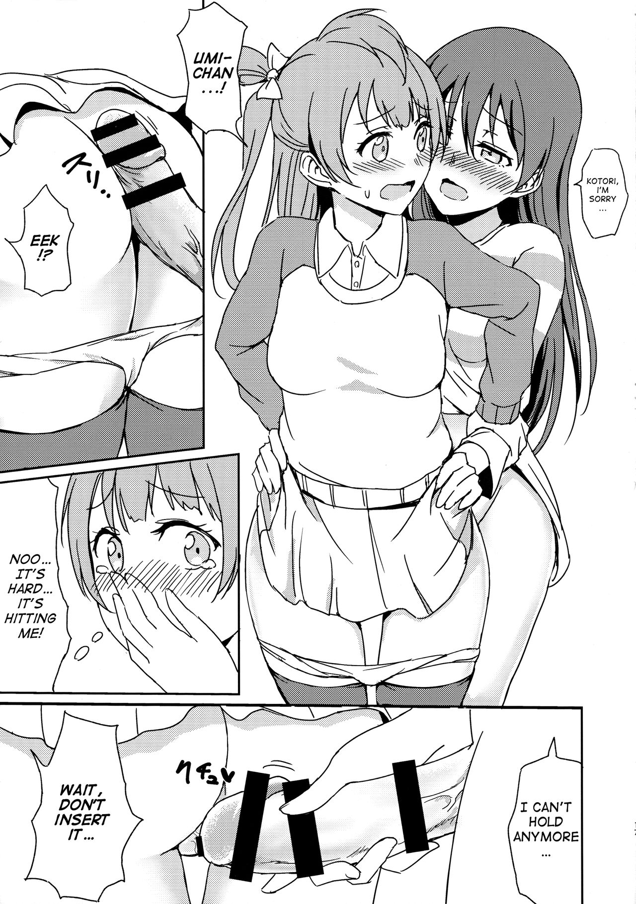 (C89) [クチビルテリブル (九千ビノレ)] Chick ToGetHer! (ラブライブ!) [英訳]