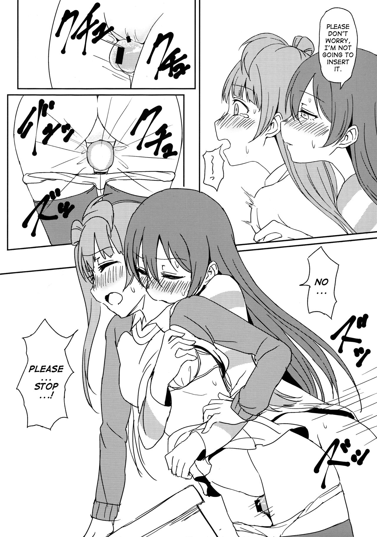 (C89) [クチビルテリブル (九千ビノレ)] Chick ToGetHer! (ラブライブ!) [英訳]