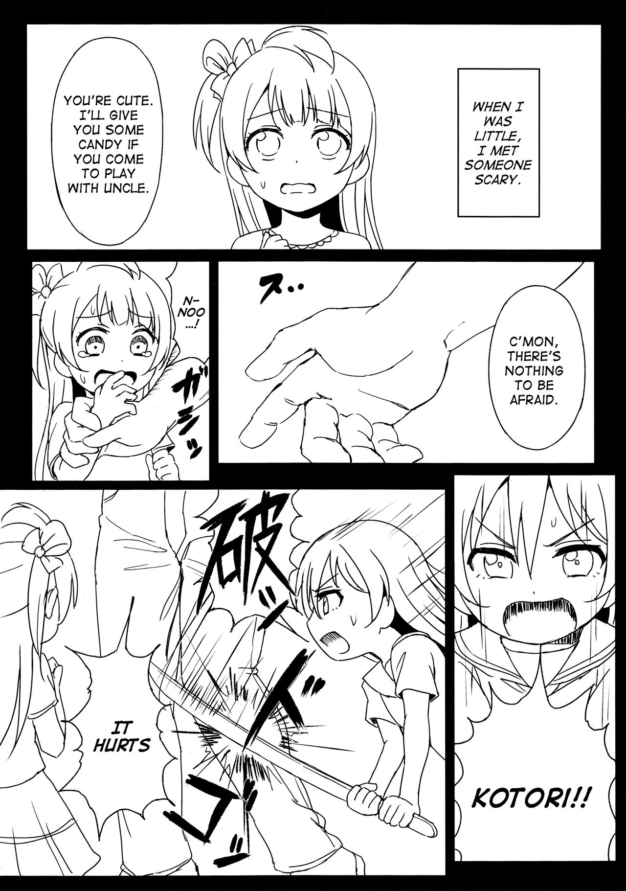 (C89) [クチビルテリブル (九千ビノレ)] Chick ToGetHer! (ラブライブ!) [英訳]