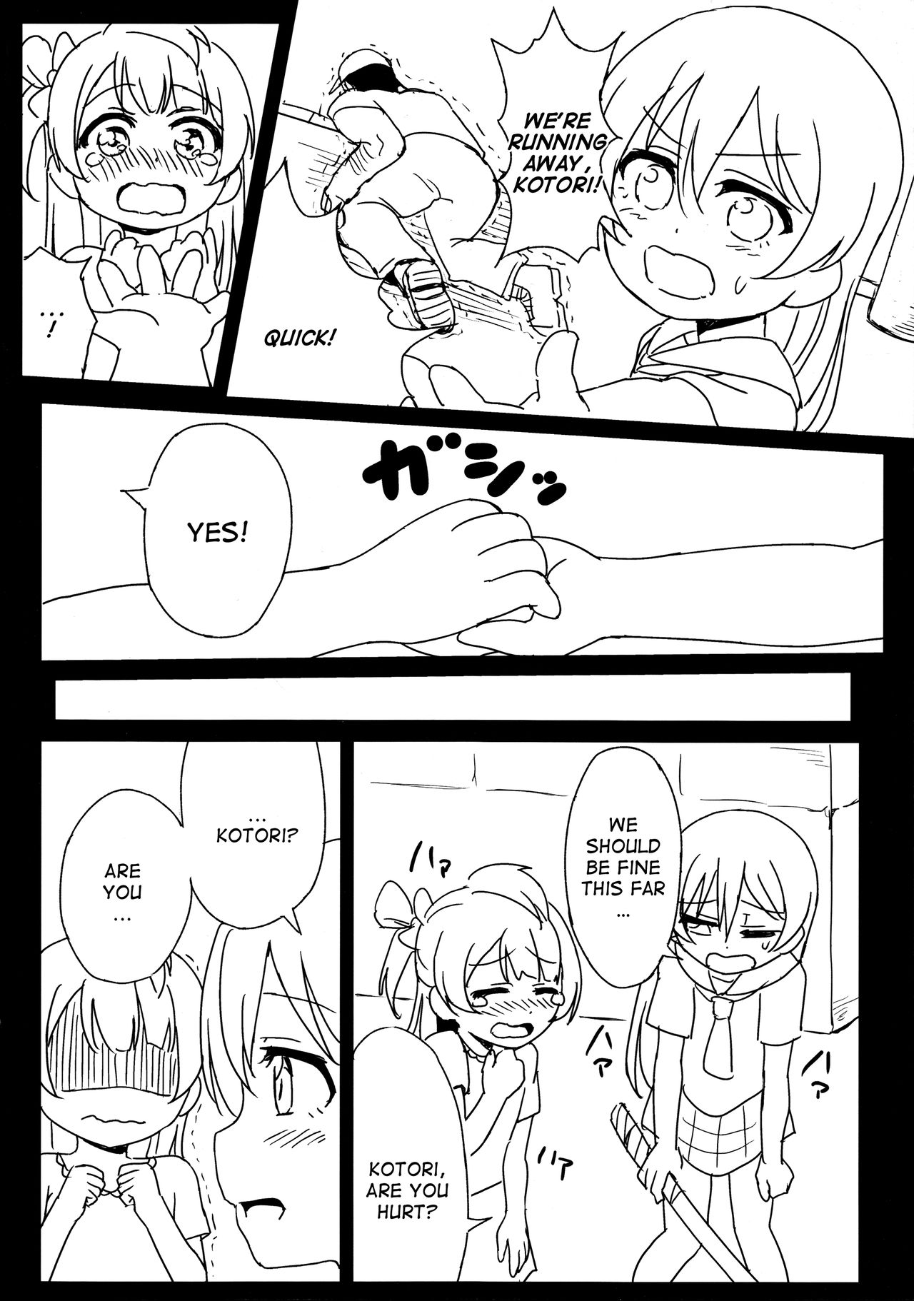 (C89) [クチビルテリブル (九千ビノレ)] Chick ToGetHer! (ラブライブ!) [英訳]