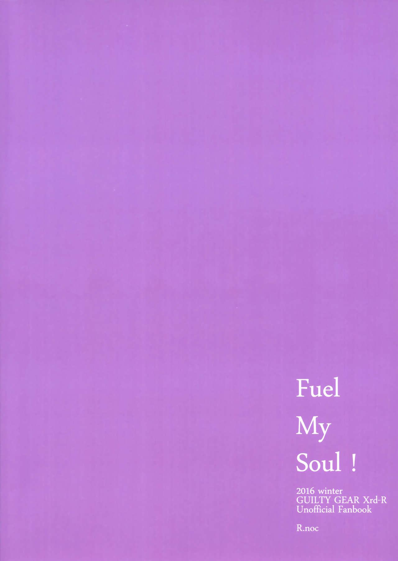 (C91) [R.noc (平梵)] Fuel My Soul! (ギルティギア)