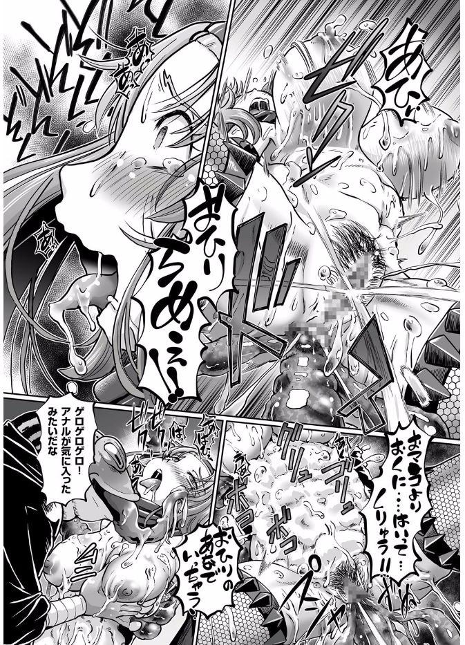 [速野悠二] JKニンジャまりも忍法帖 第1-7話