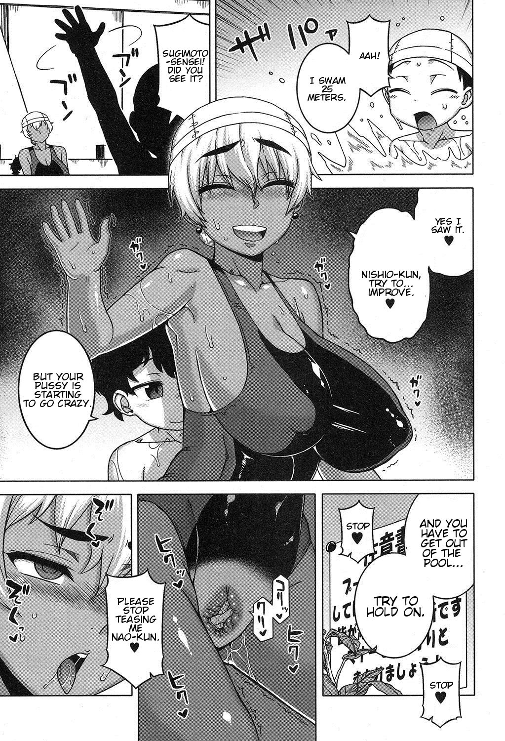 [高津] 今は二人だけの海 (コミックミルフ 2017年12月号 Vol.39) [英訳] [DL版]