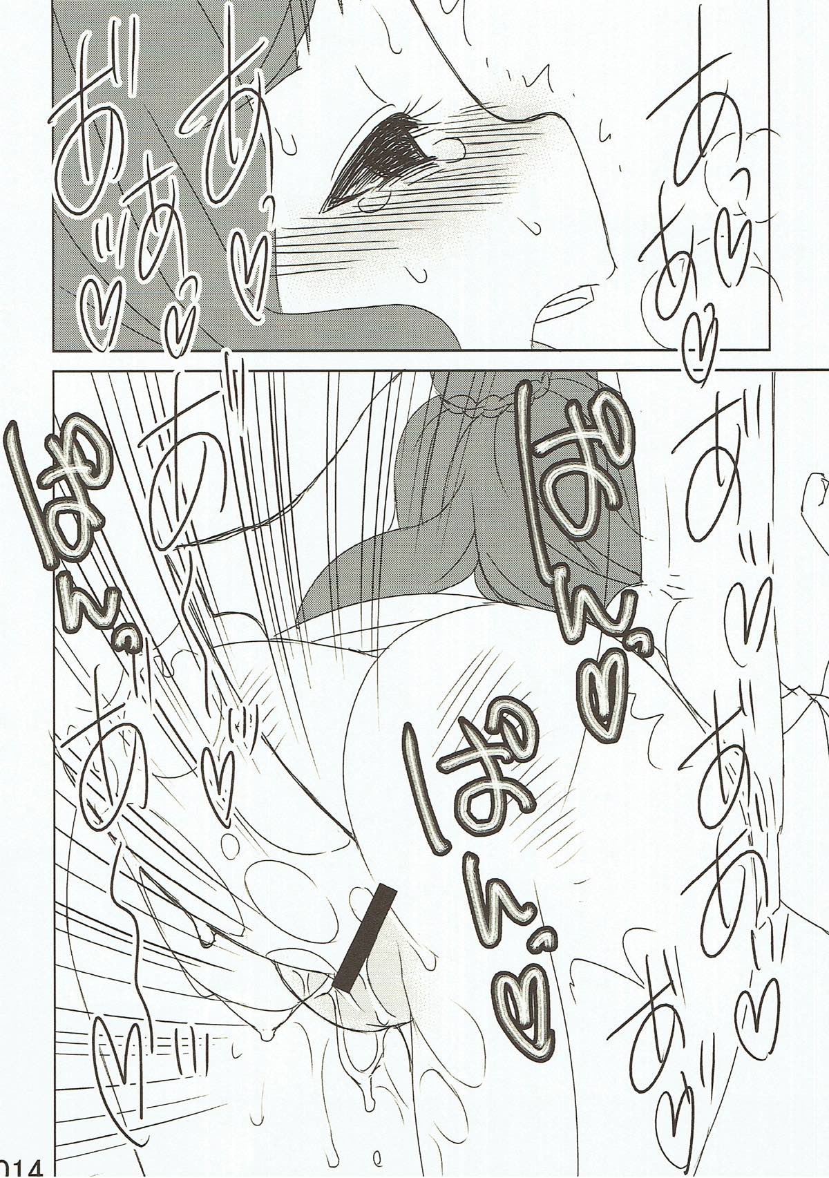 (C93) [いわまんが本舗 (いわまん)] トライアドしっぽり温泉ふつかめ しぶりん奈緒の朝勃ちせっくす!! (アイドルマスター シンデレラガールズ)