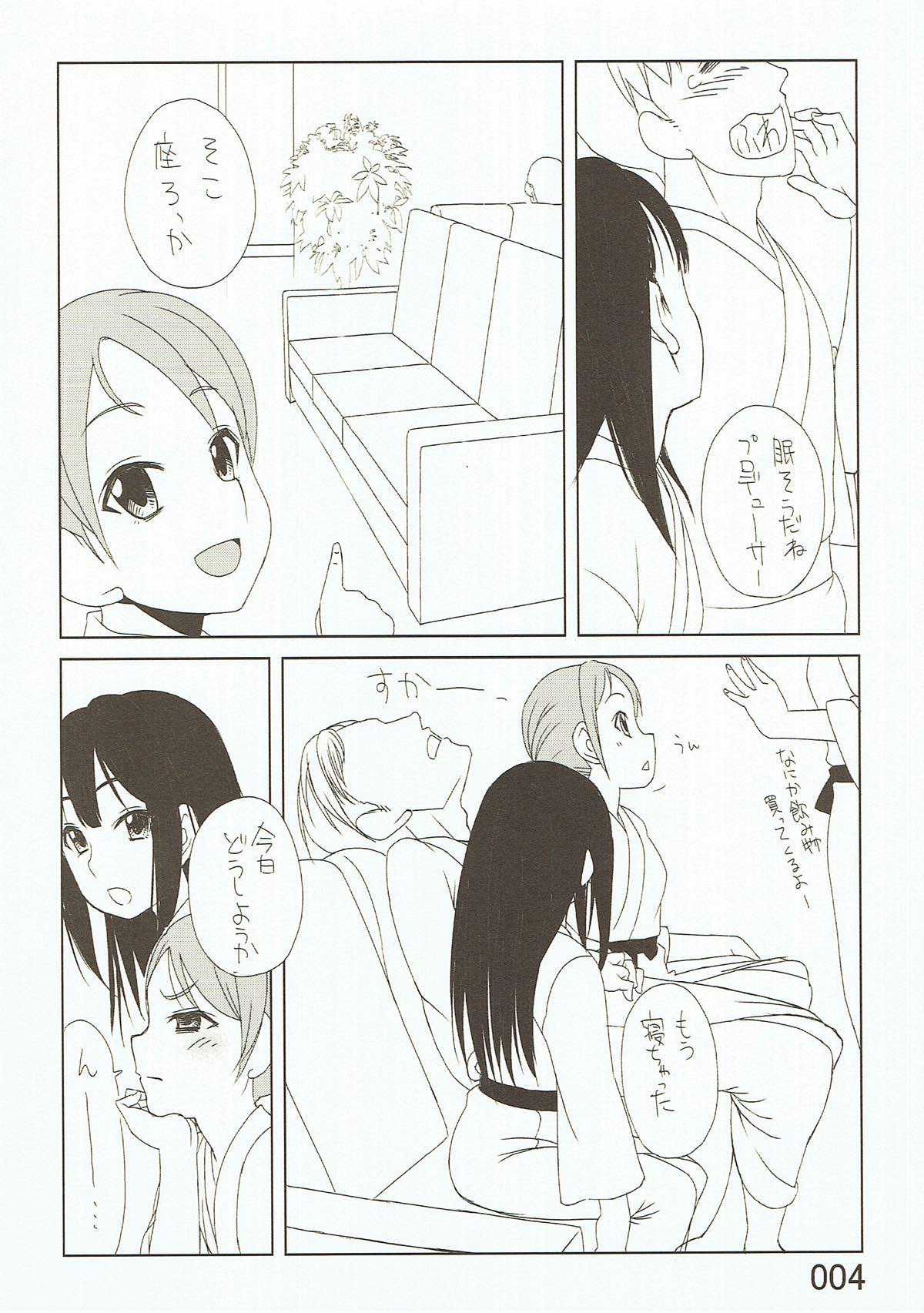 (C93) [いわまんが本舗 (いわまん)] トライアドしっぽり温泉ふつかめ しぶりん奈緒の朝勃ちせっくす!! (アイドルマスター シンデレラガールズ)