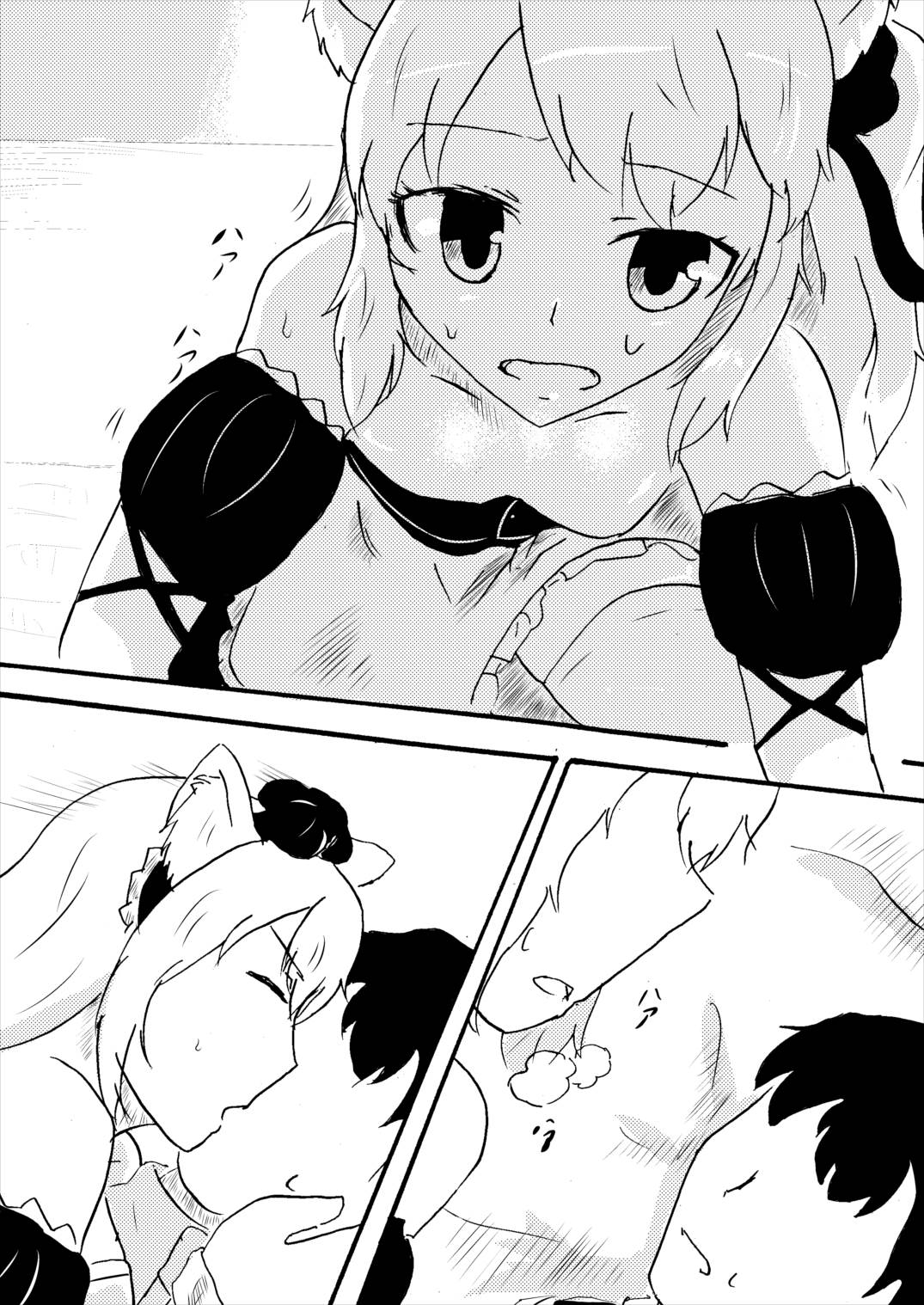[石薔薇十字団 (非常識)] ハムマンは知って欲しい (アズールレーン)