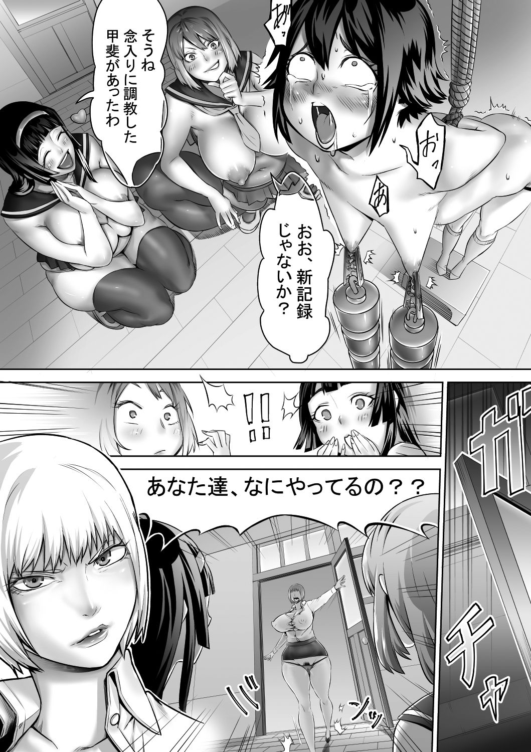 [明るいSM (ひきとぐ)] 少年の受難byひきとぐ
