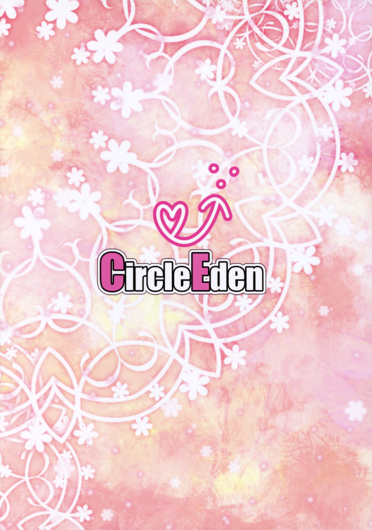 (例大祭14) [Circle Eden (ヂイスケ)] あまあまぴゅっぴゅ (東方Project) [英訳]