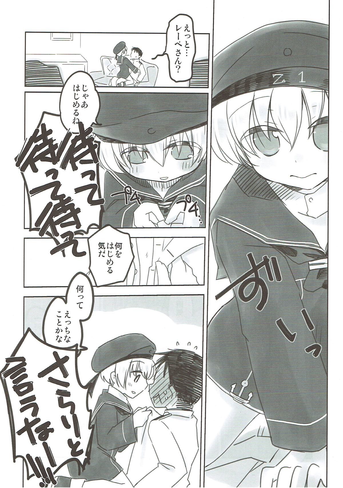 (砲雷撃戦! よーい! 三十五戦目) [HONEY DROP (まきえもん、ふなむし)] ていとく、ボクとイケナイコト、する？ (艦隊これくしょん -艦これ-)