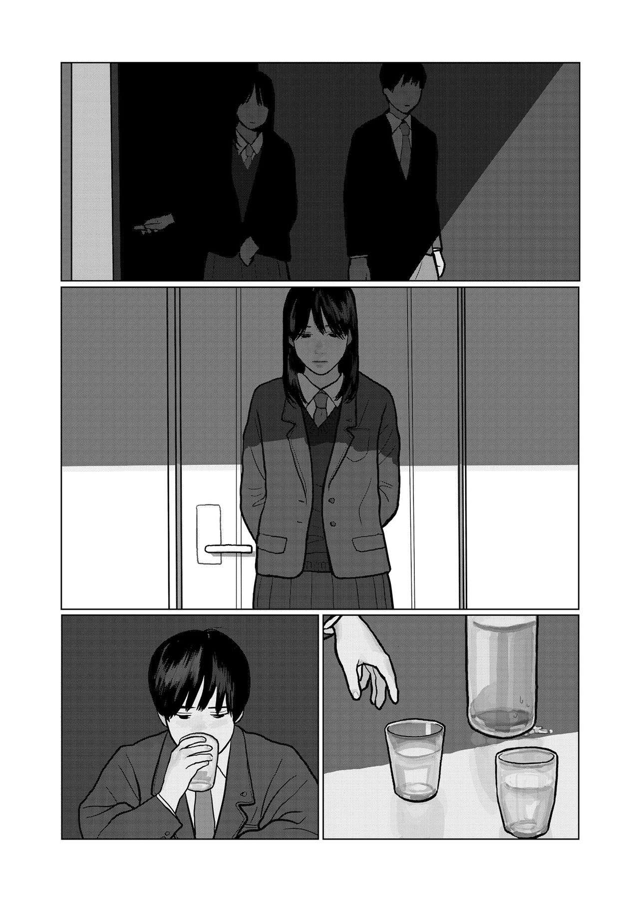 [花咲つつじ] 夜の想い (COMIC 高 2018年3月号) [中国翻訳] [DL版]