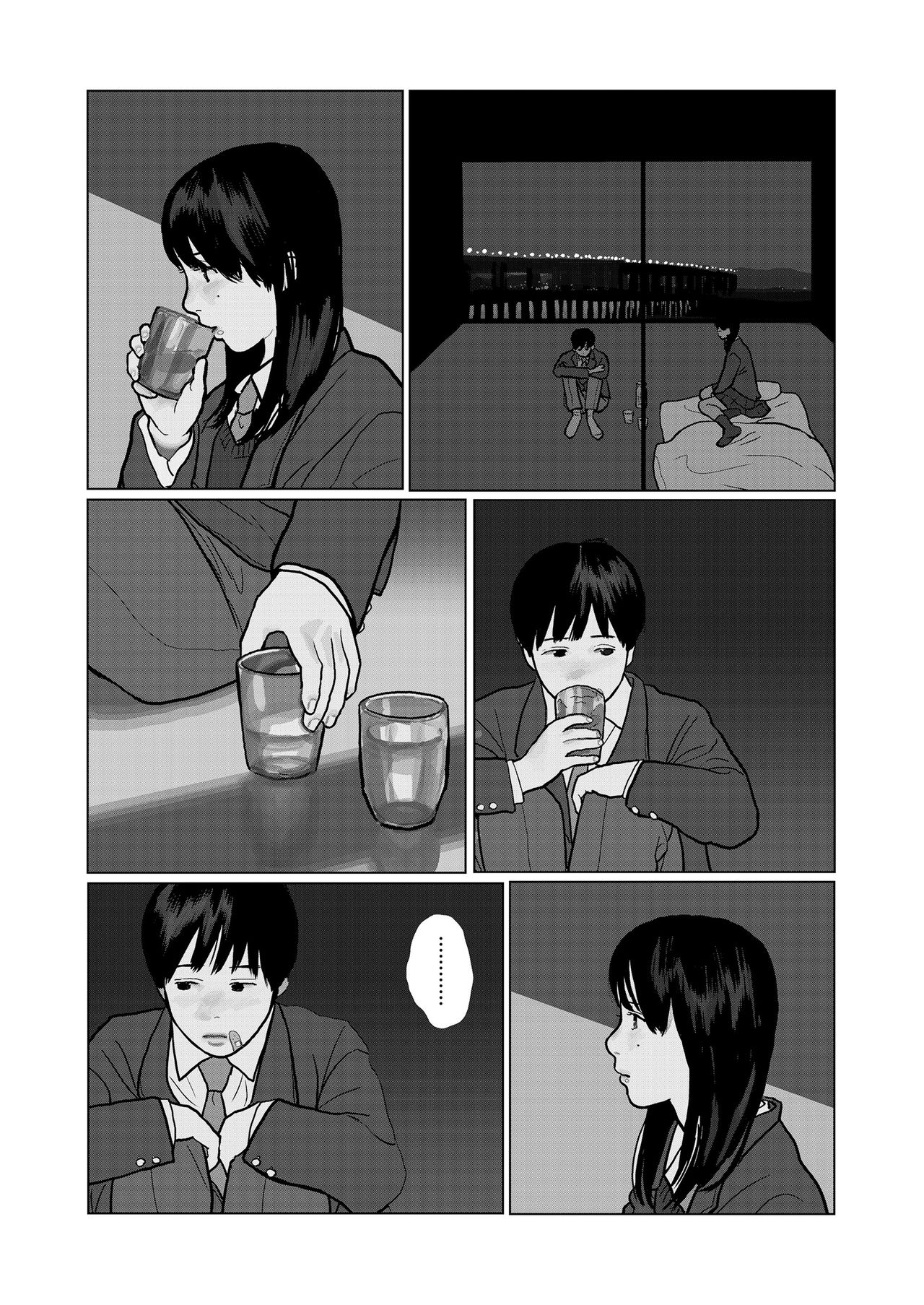 [花咲つつじ] 夜の想い (COMIC 高 2018年3月号) [中国翻訳] [DL版]