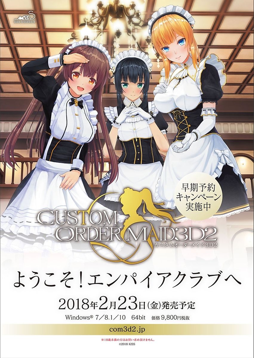 BugBug 2018年3月号 VOL.283 [DL版]