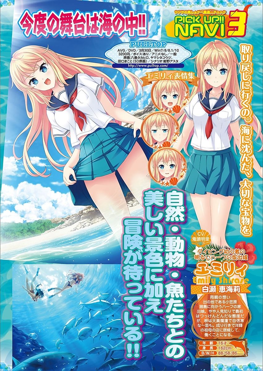 BugBug 2018年3月号 VOL.283 [DL版]