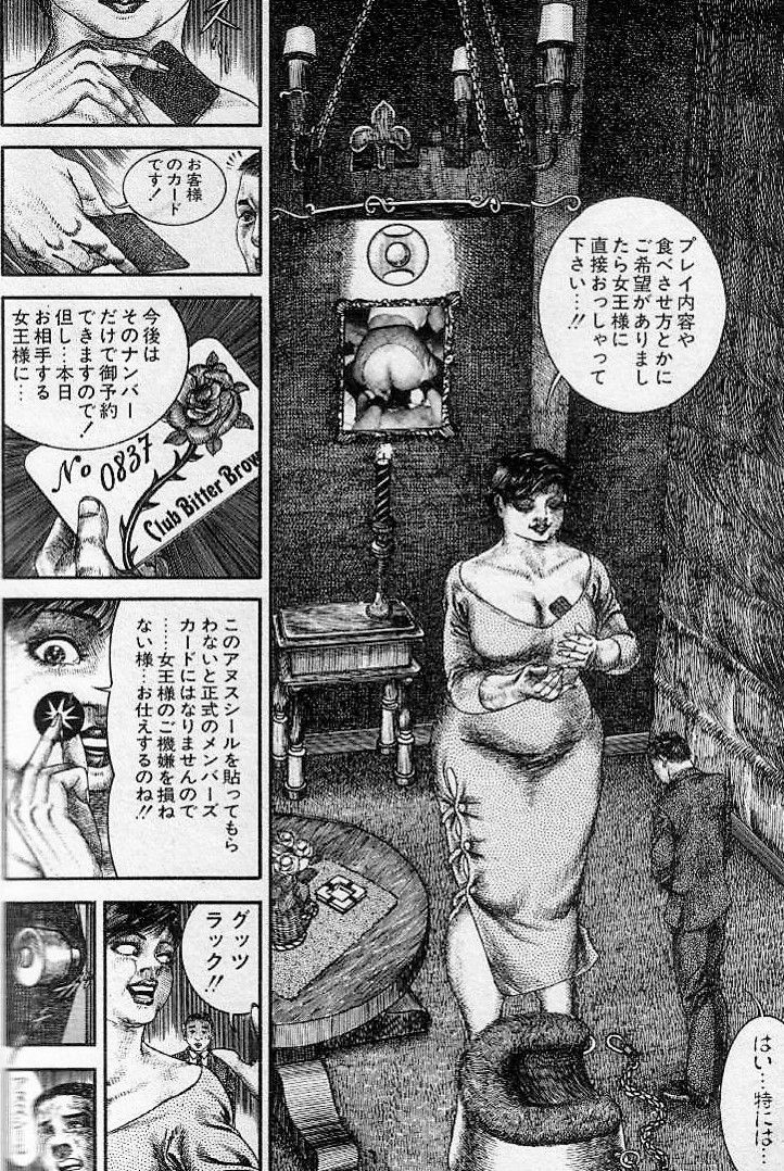 美しき神々の賜―たつみひろし作品集