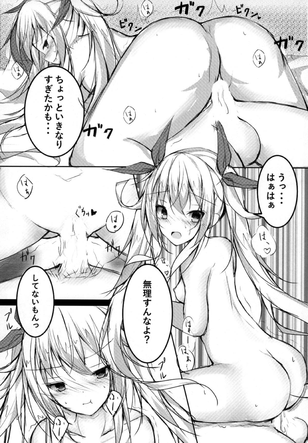 (こみトレ31) [つんでれいく (あらね)] つんでれんぱいあ (アズールレーン)