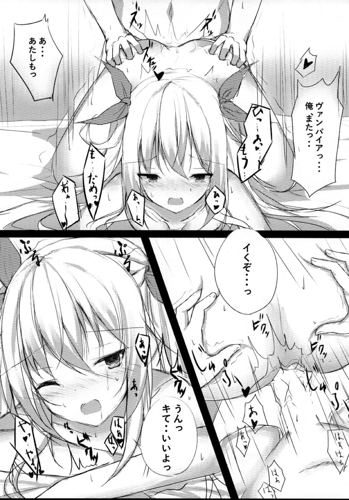 (こみトレ31) [つんでれいく (あらね)] つんでれんぱいあ (アズールレーン)