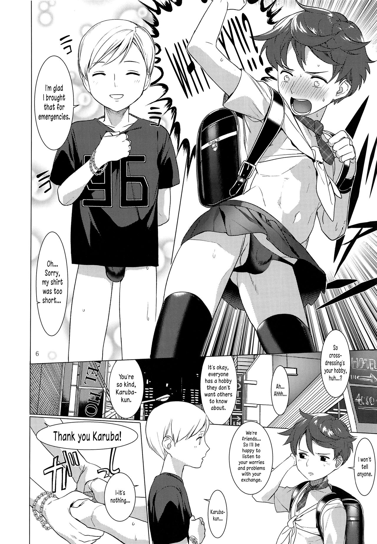 (ショタスクラッチ33) [SERVICE BOY (ホン・トク)] 破廉恥国際交流 [英訳]