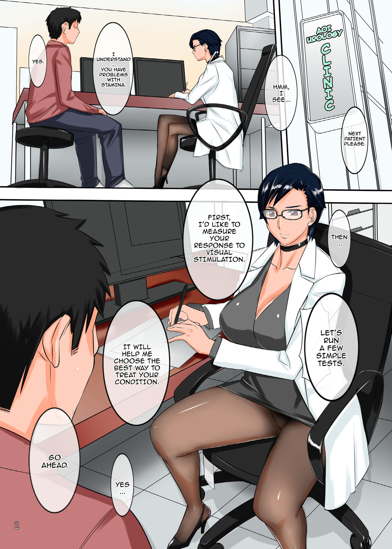 [Gぱんだ (御堂つかさ)] 痴女医葵ハルカの黒スト視姦療法 [英訳] [DL版]
