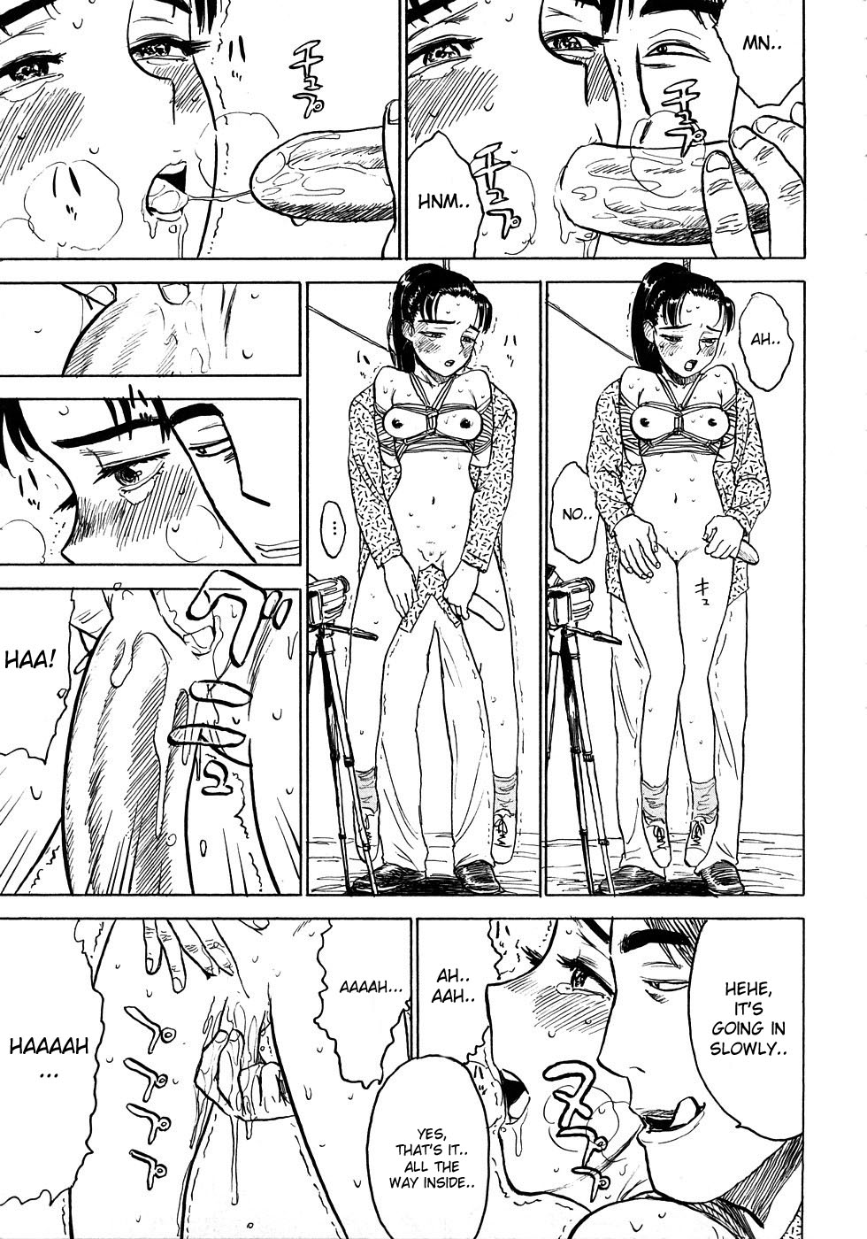 [桃山ジロウ] 桃まん [英訳]