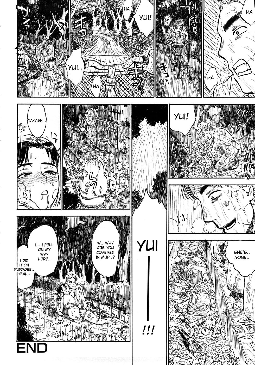 [桃山ジロウ] 桃まん [英訳]