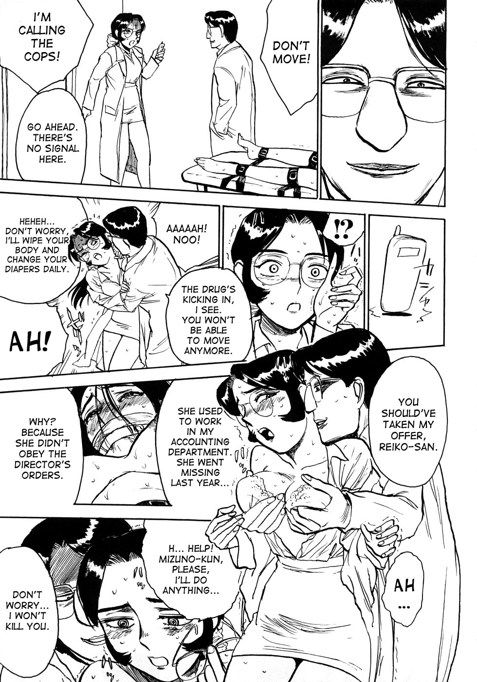 [桃山ジロウ] 桃まん [英訳]