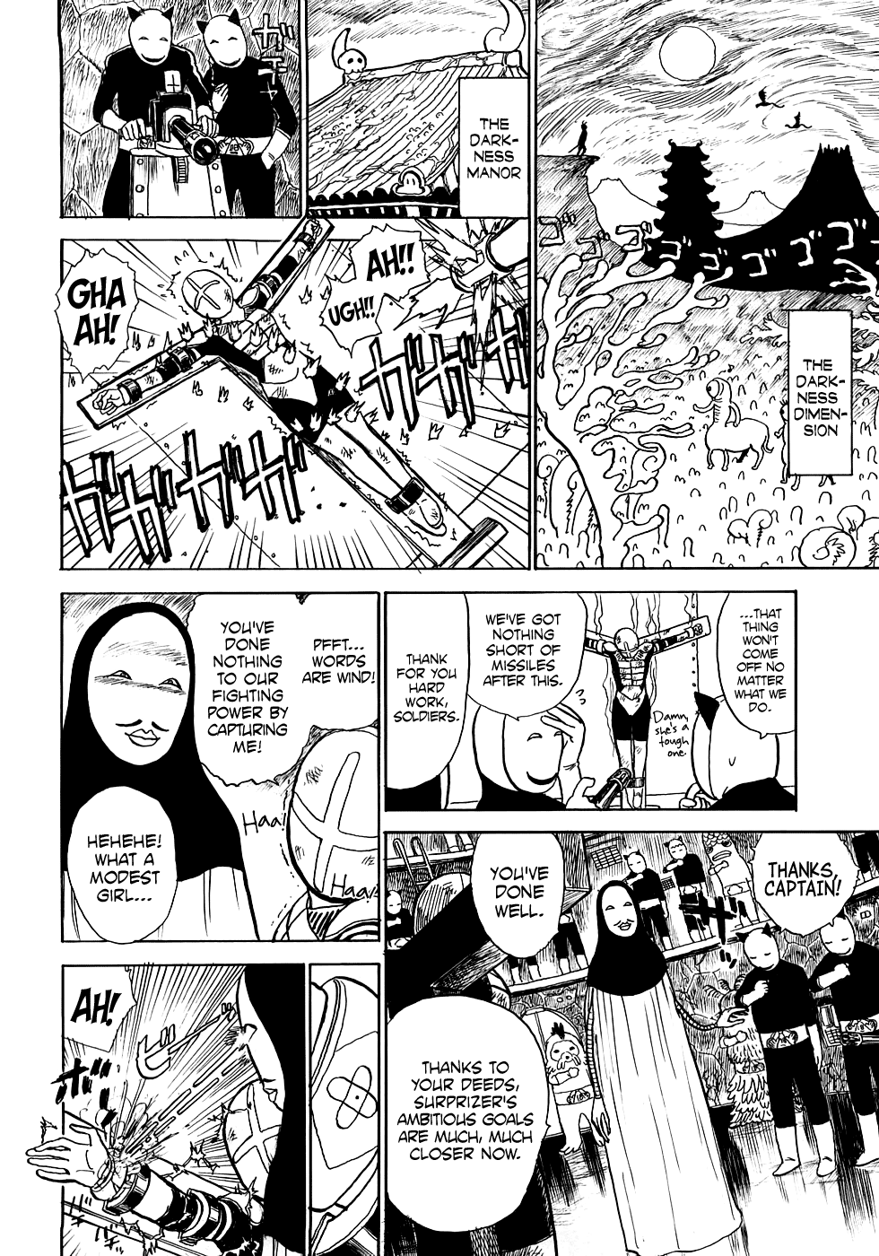 [桃山ジロウ] 桃まん [英訳]