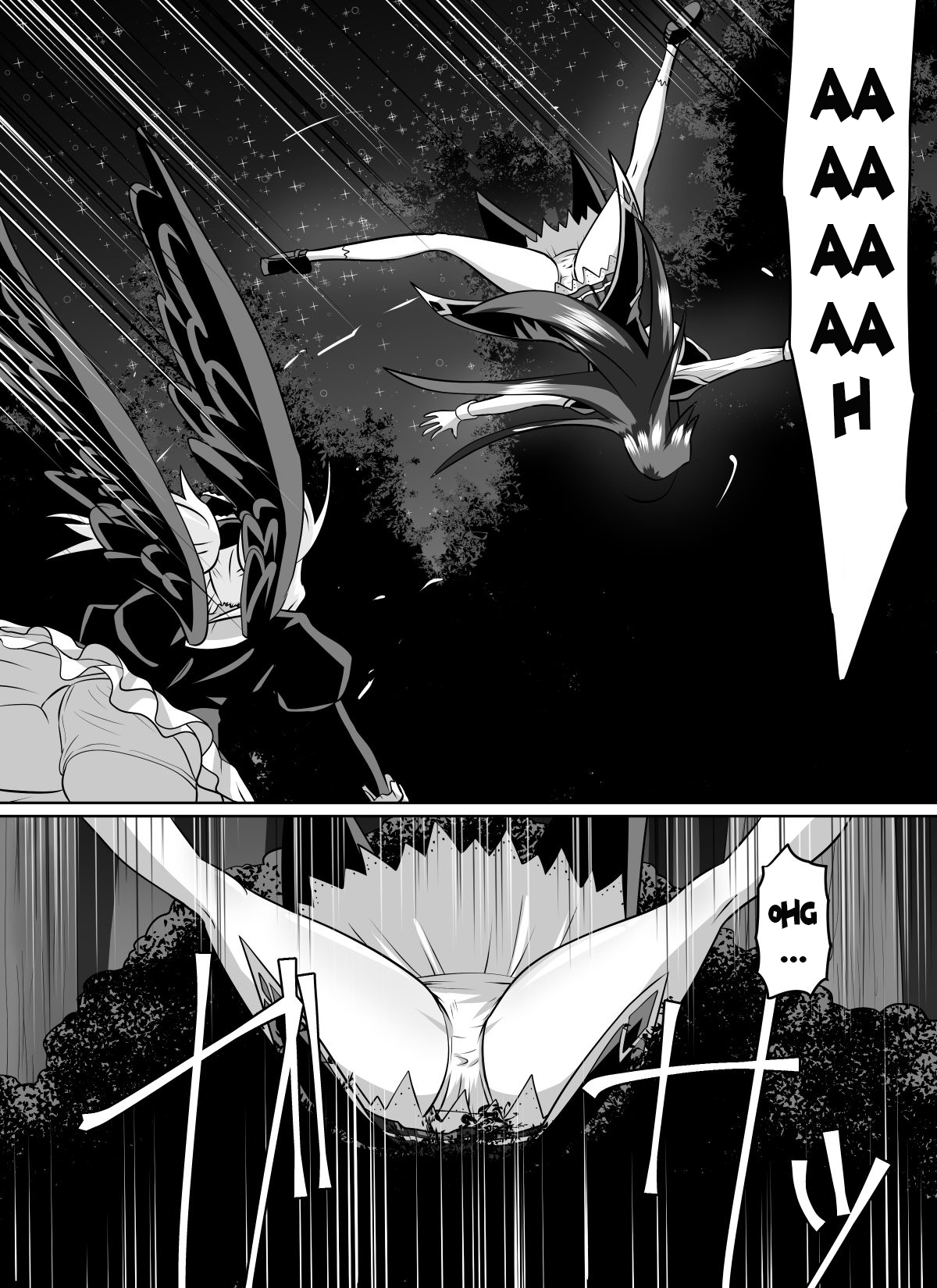 [ダイニング] 紅髪の滅殺姫～敵女に蹂躙される高潔少女～ (ハイスクールD×D) [英訳]