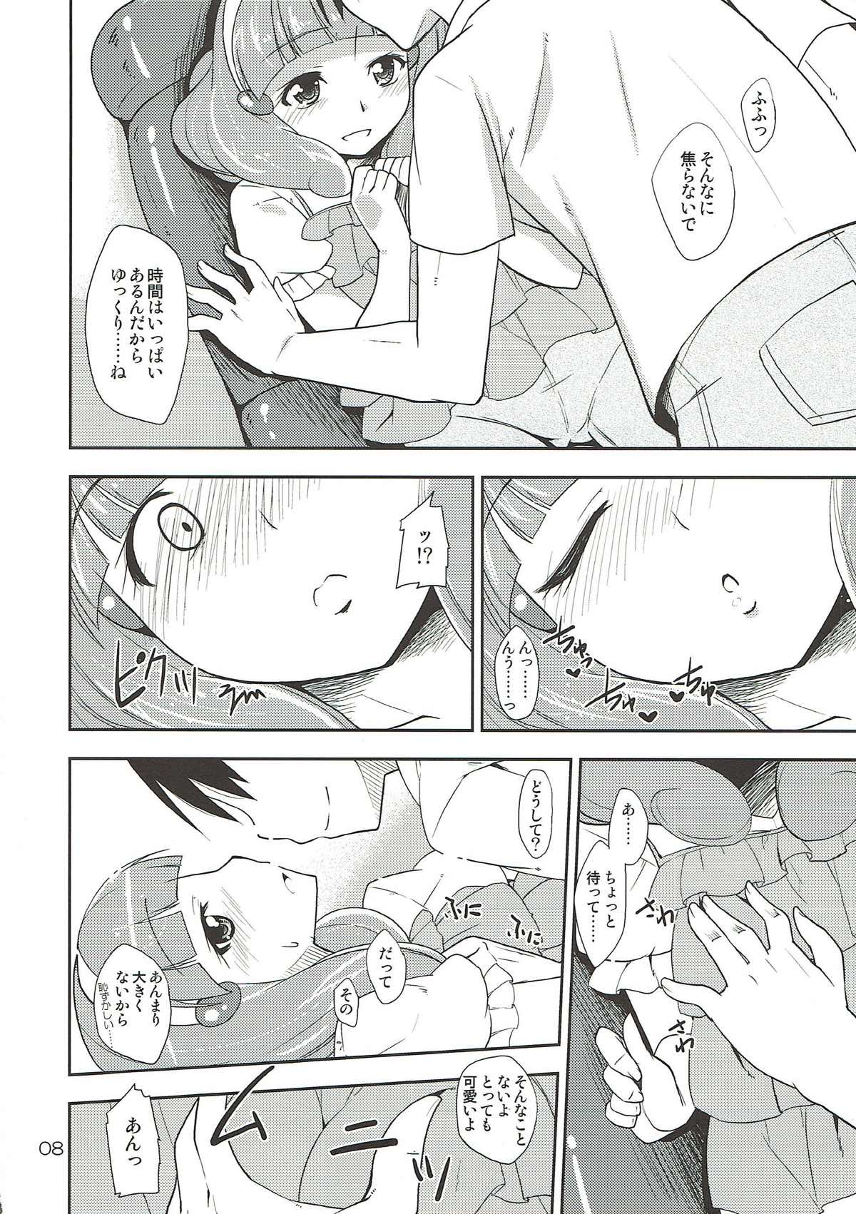 (C82) [なつのうみ (夏海あきら)] ママにはナイショのXXX (スマイルプリキュア!)