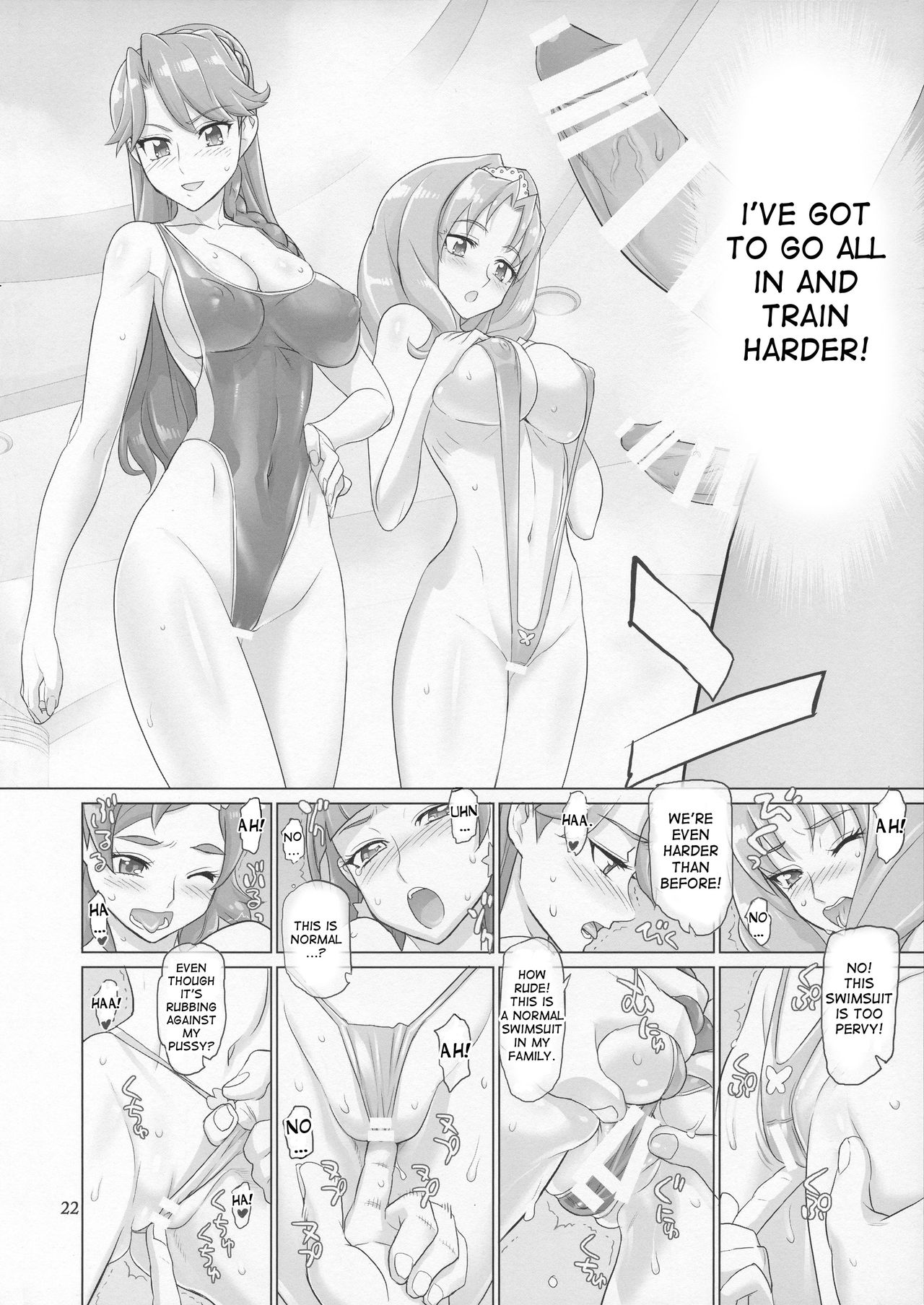 (C88) [Digital Accel Works (INAZUMA)] INAZUMA DEATHSTAR (GO!プリンセスプリキュア) [英訳]