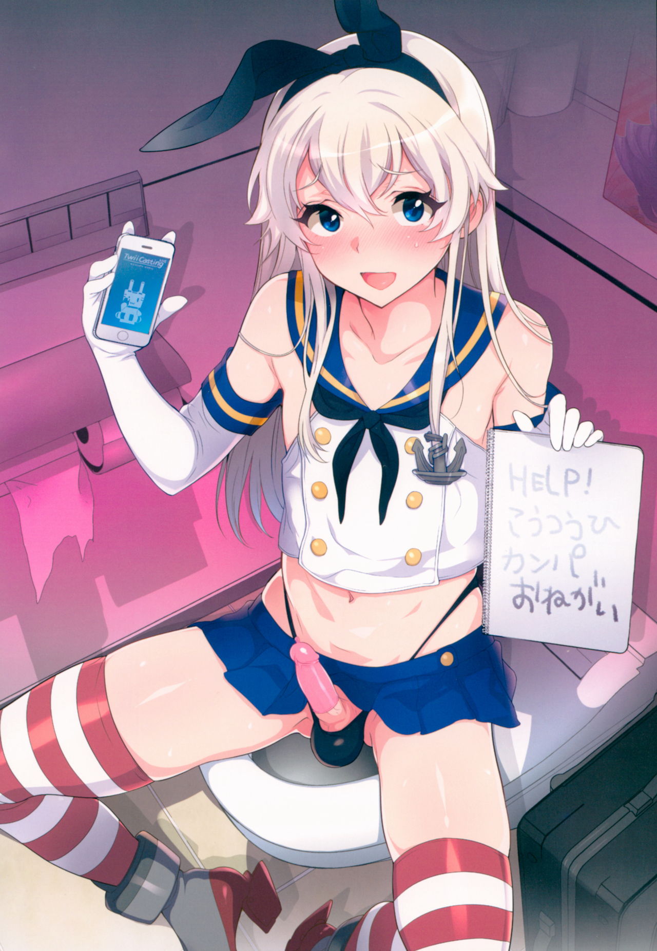 (C93) [稲荷屋 (稲荷)] 配信!島風くんの部屋総集編 (艦隊これくしょん -艦これ-)