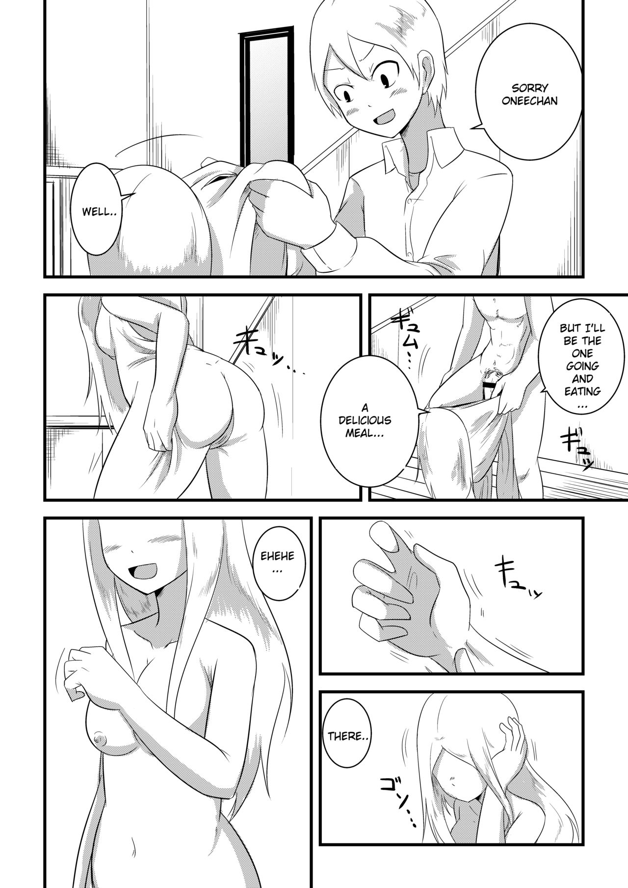 [節] 姉の皮を着てTSする本 [英訳]
