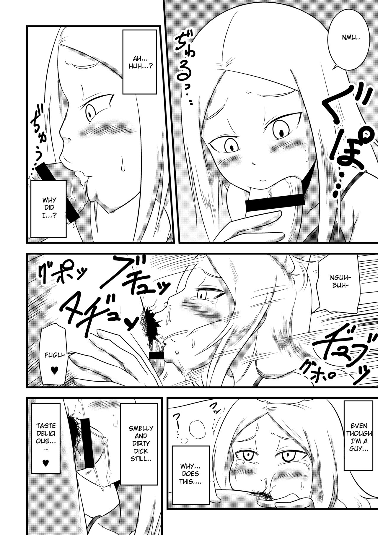 [節] 姉の皮を着てTSする本 [英訳]