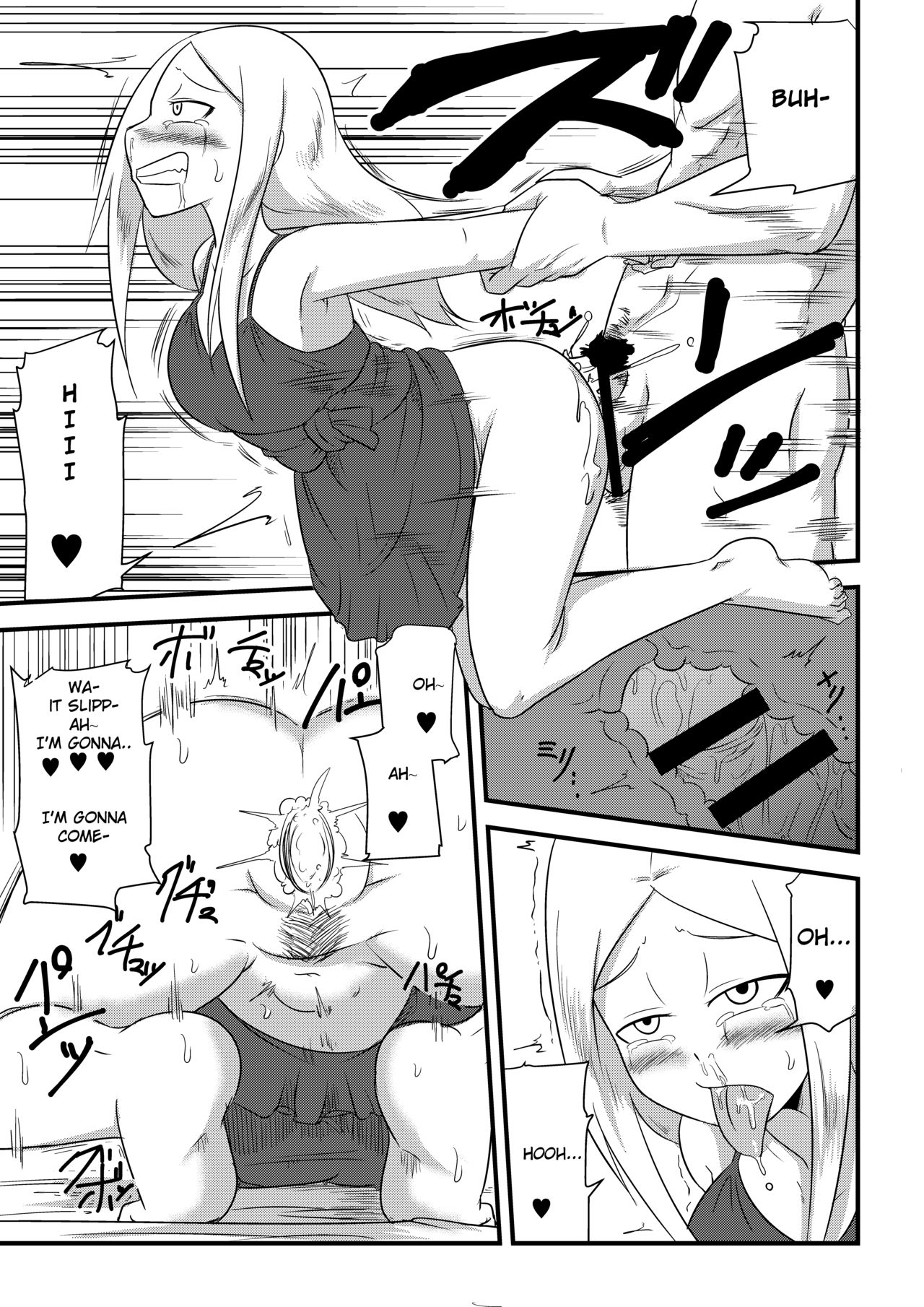 [節] 姉の皮を着てTSする本 [英訳]