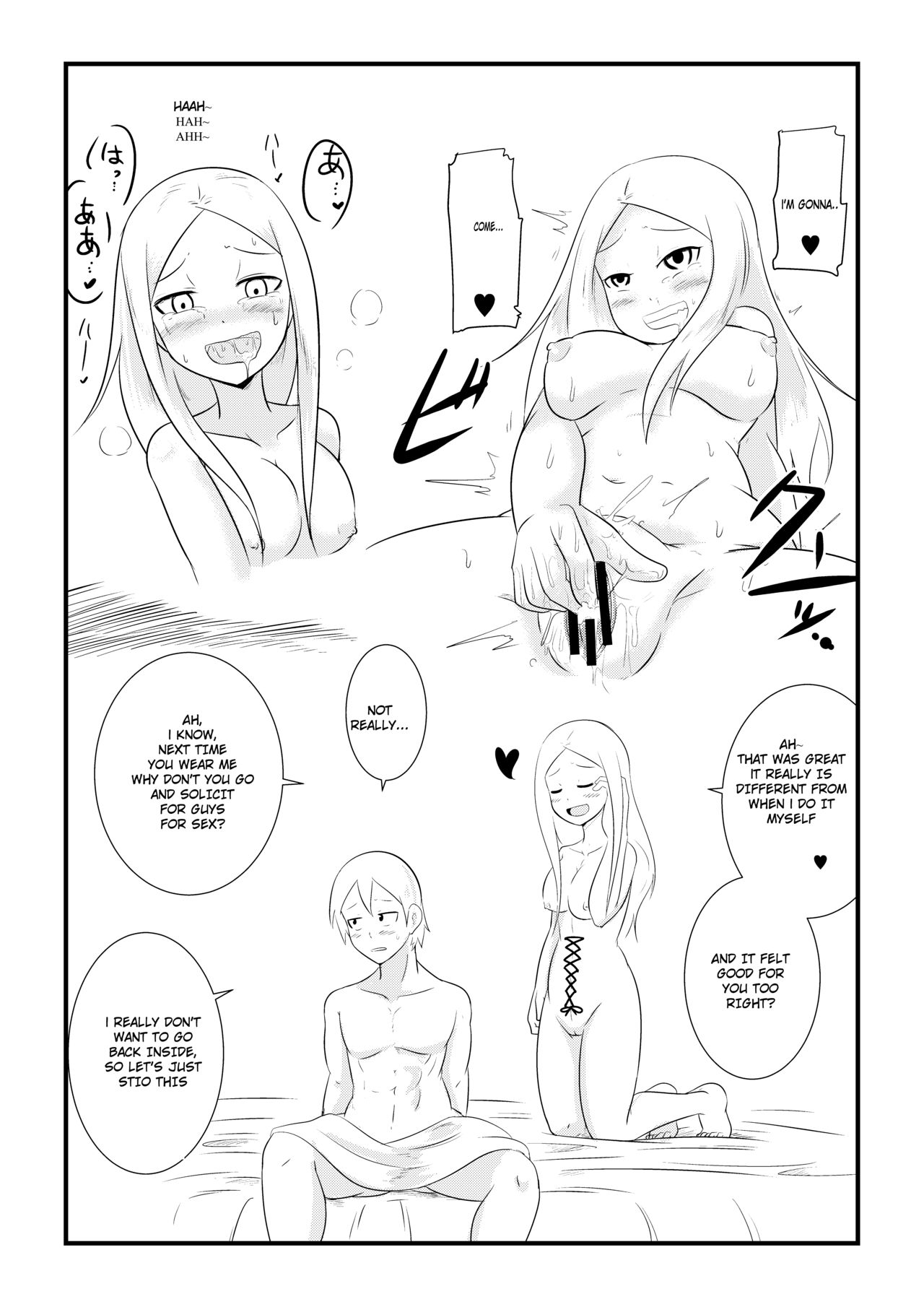 [節] 姉の皮を着てTSする本 [英訳]