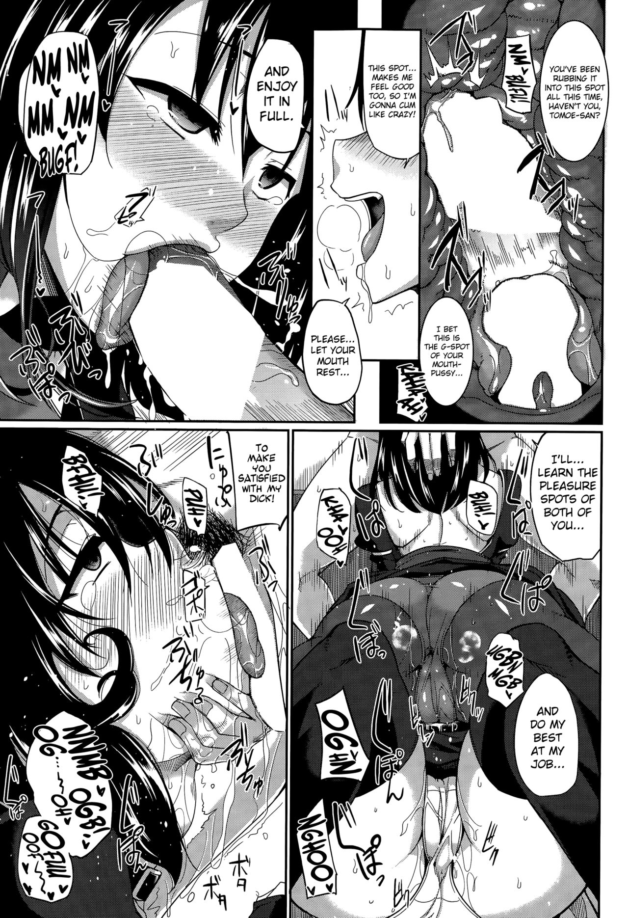 [Fue] 淫魔のミカタ! [英訳]