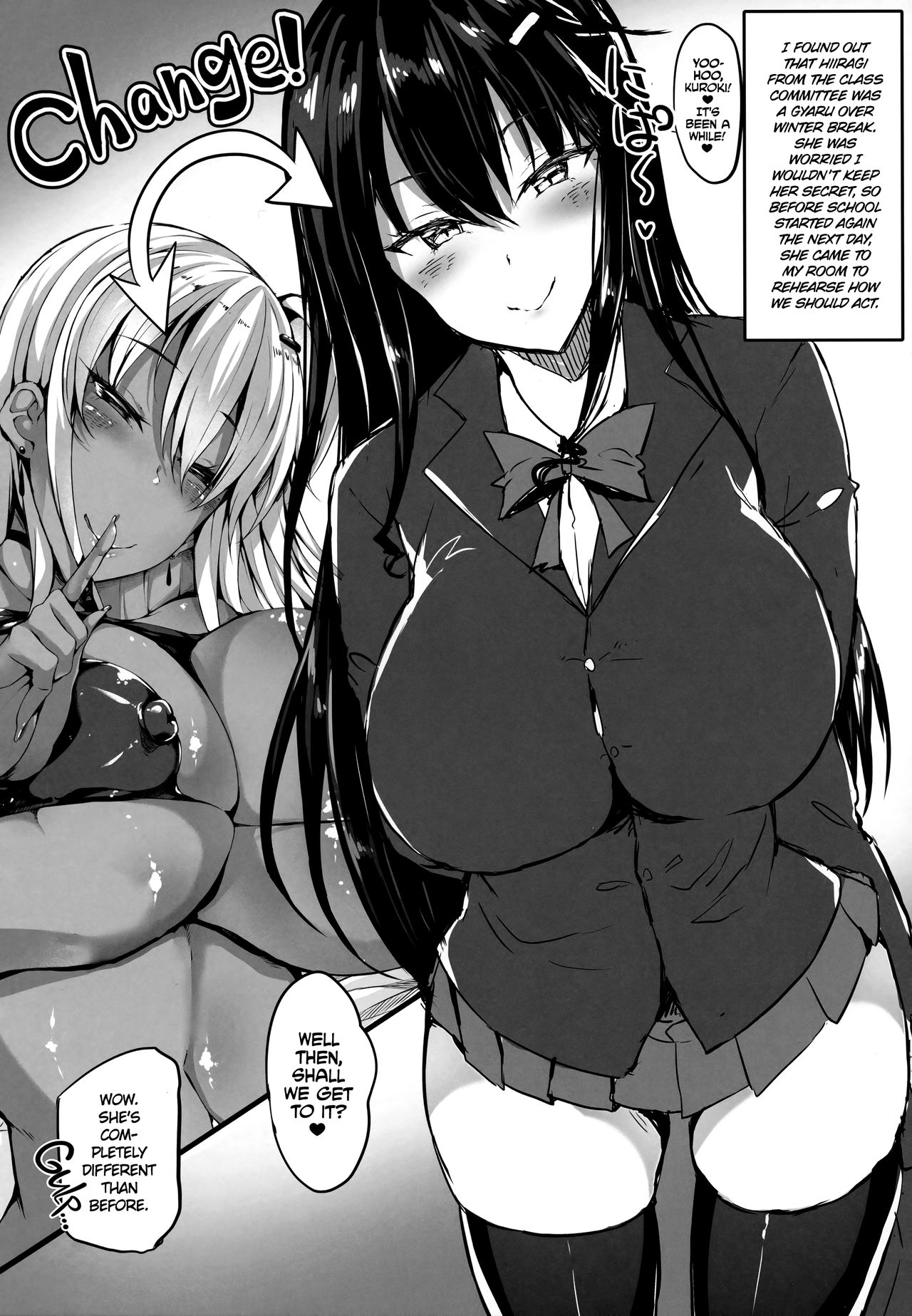 (C93) [すてむん (stem)] 柊さんは隠れギャルのようです。 [英訳]