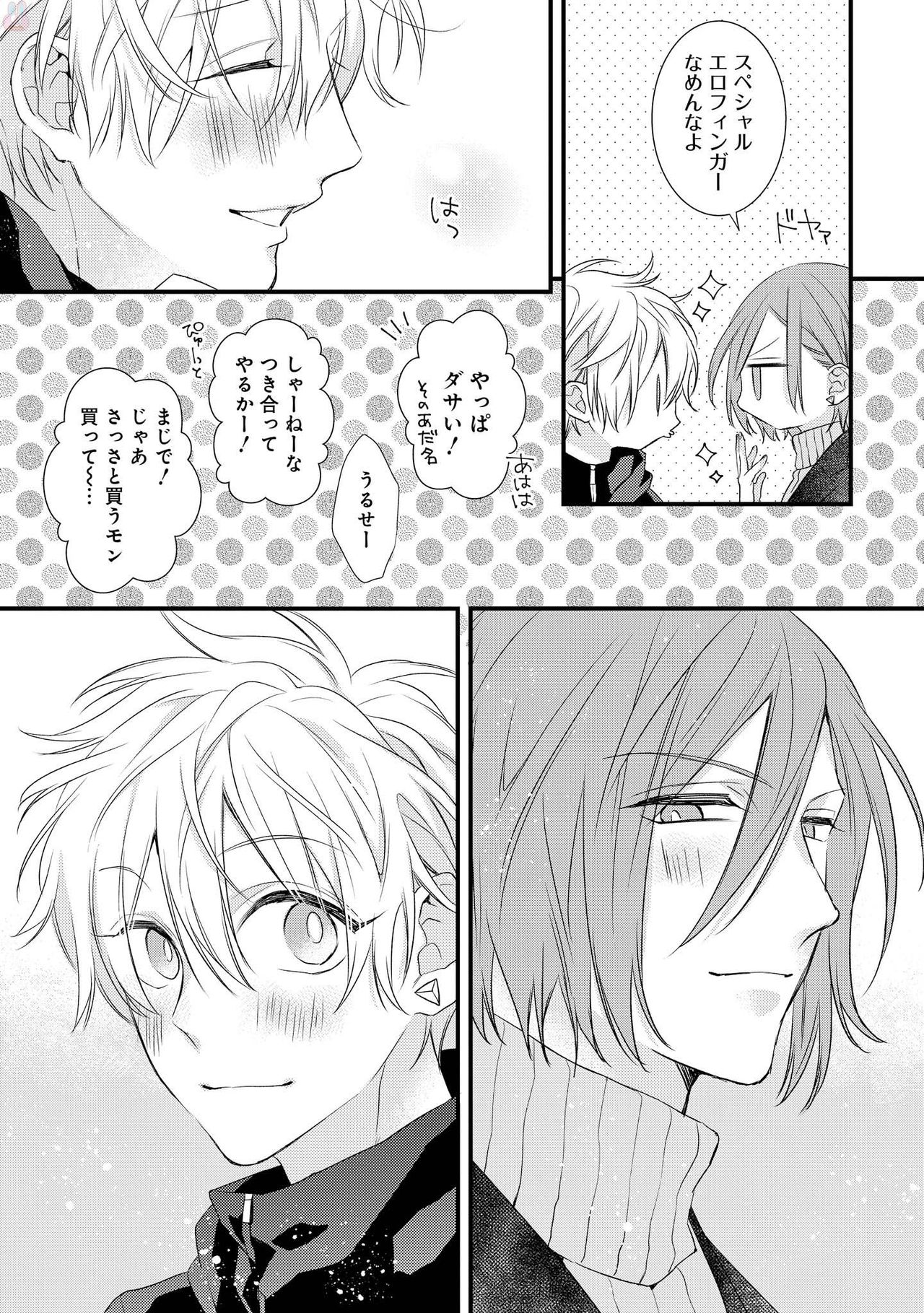 [ぺそ太郎] プレイルーム108