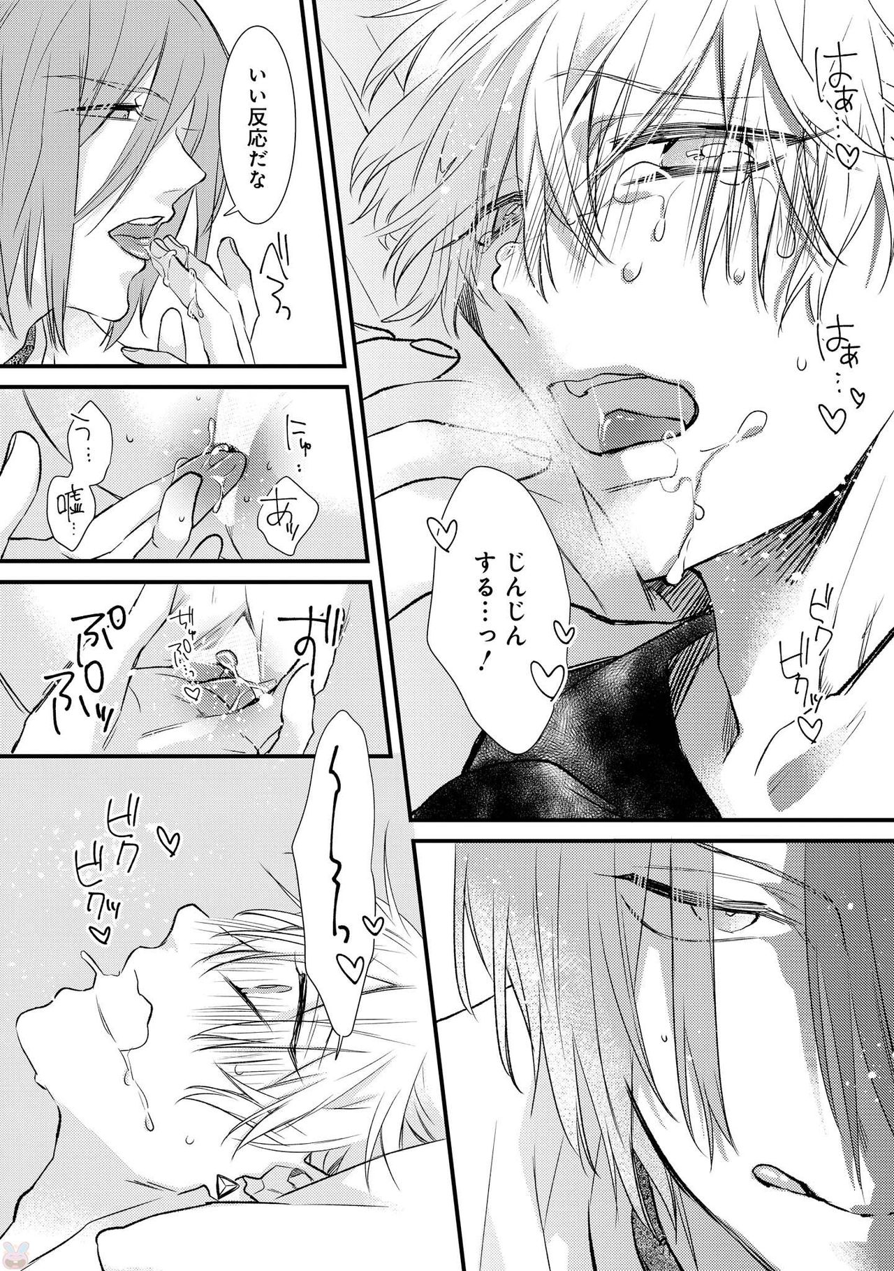 [ぺそ太郎] プレイルーム108