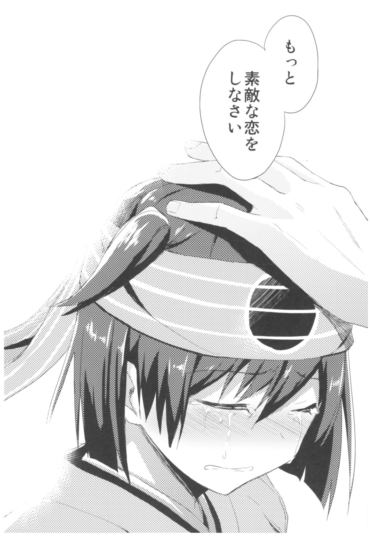 (C93) [AYUEST (あゆや)] --・-- -・・-- ---- --- ・・--- AYUこれ弐 AYUEST艦これ総集編II (艦隊これくしょん -艦これ-)