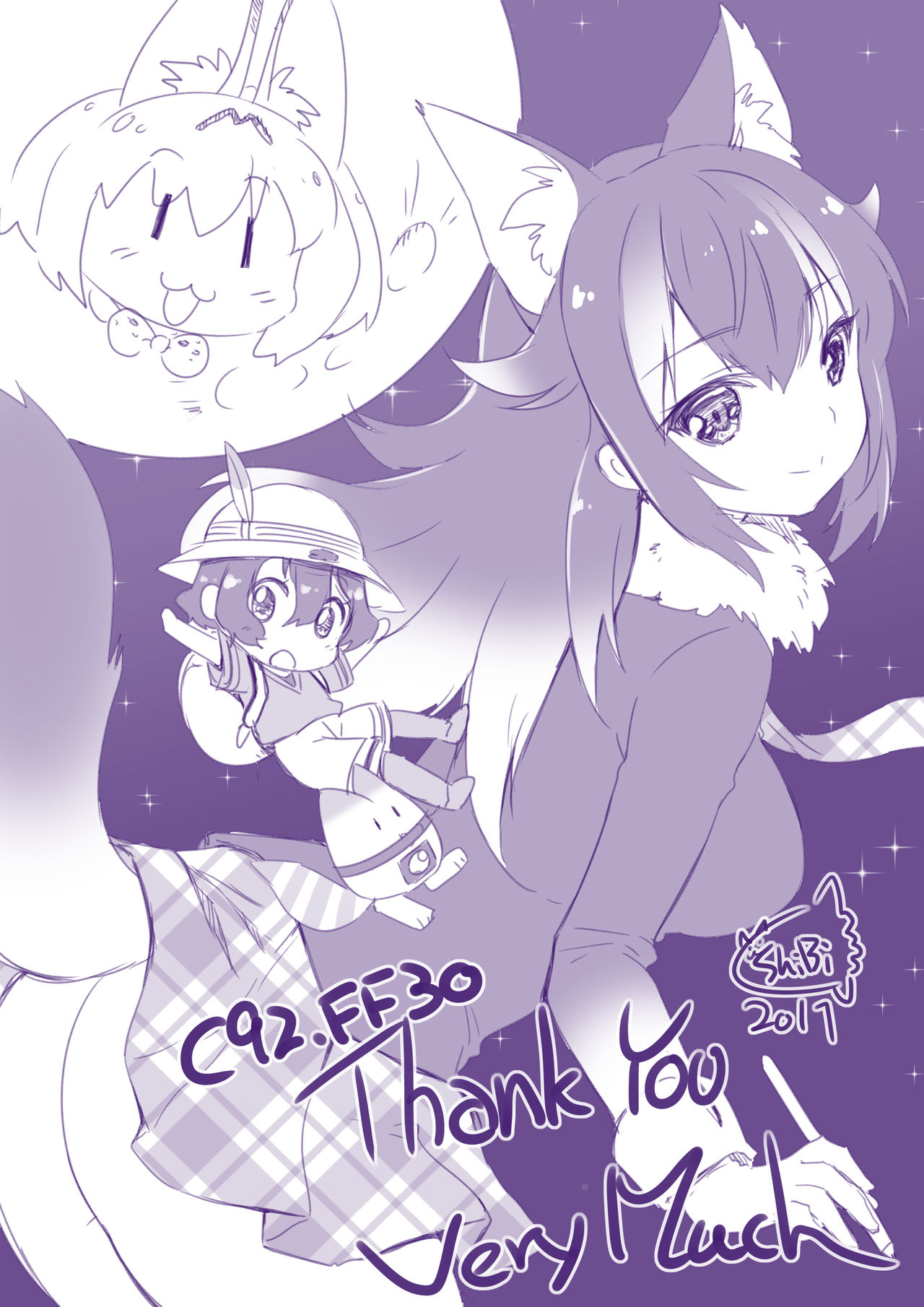 (C92) [モニャモニャ (ShiBi)] オオカミ先生に誘われた僕が野生解放したあの夜のこと (けものフレンズ) [英訳]