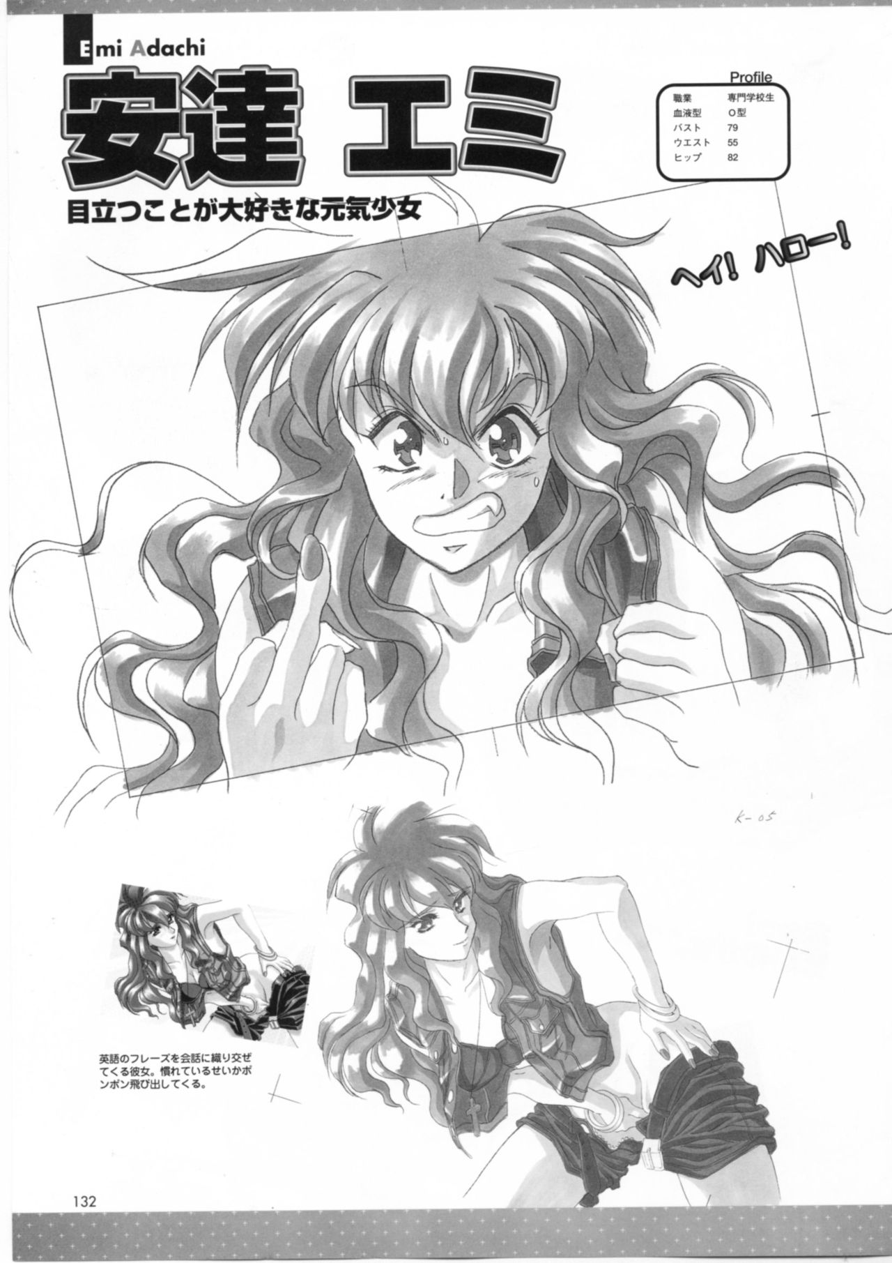 バーチャルコール オフィシャルアートブック