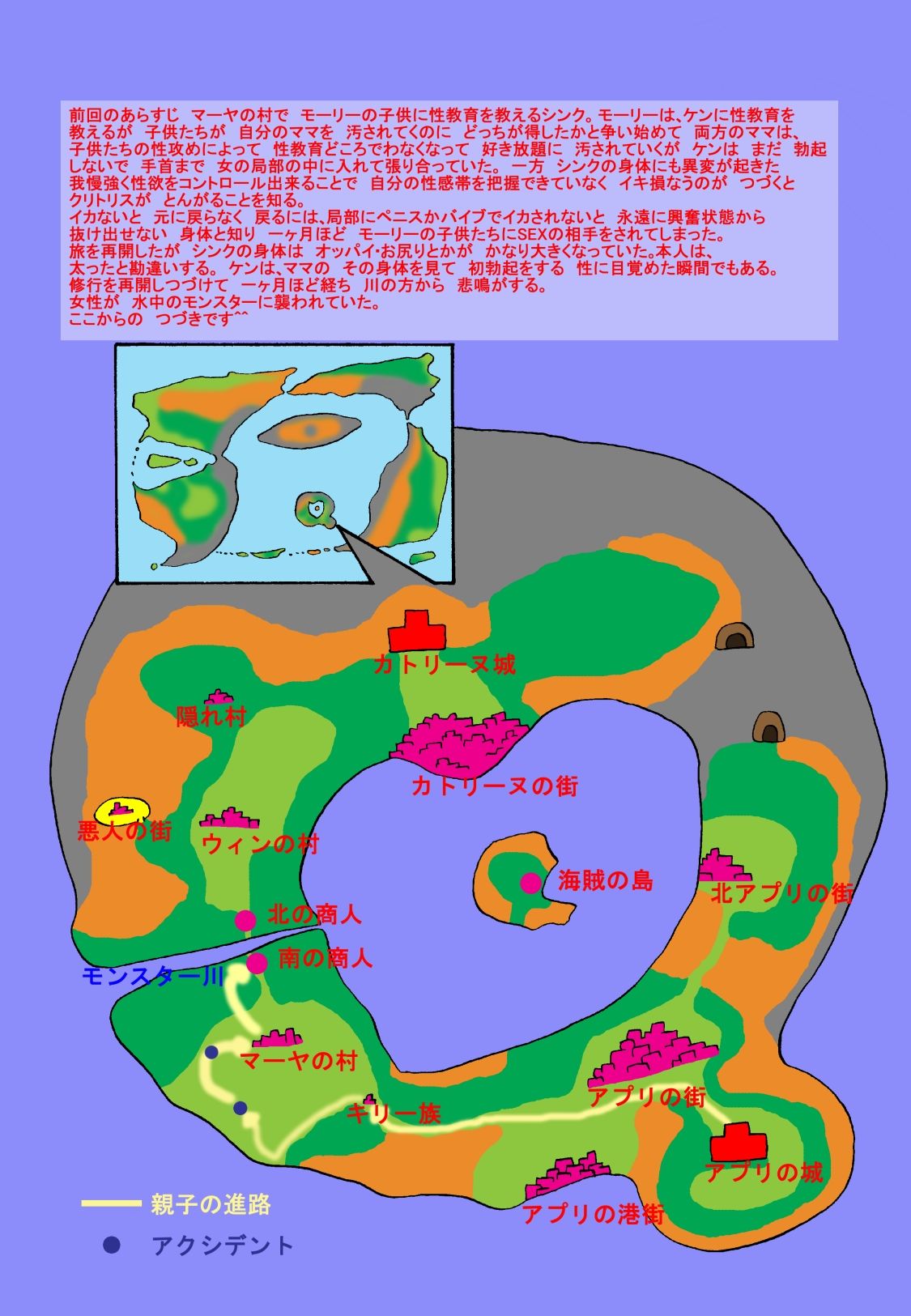 [TOUCH (鮎川あおい)] ママと息子クエスト(第八章)