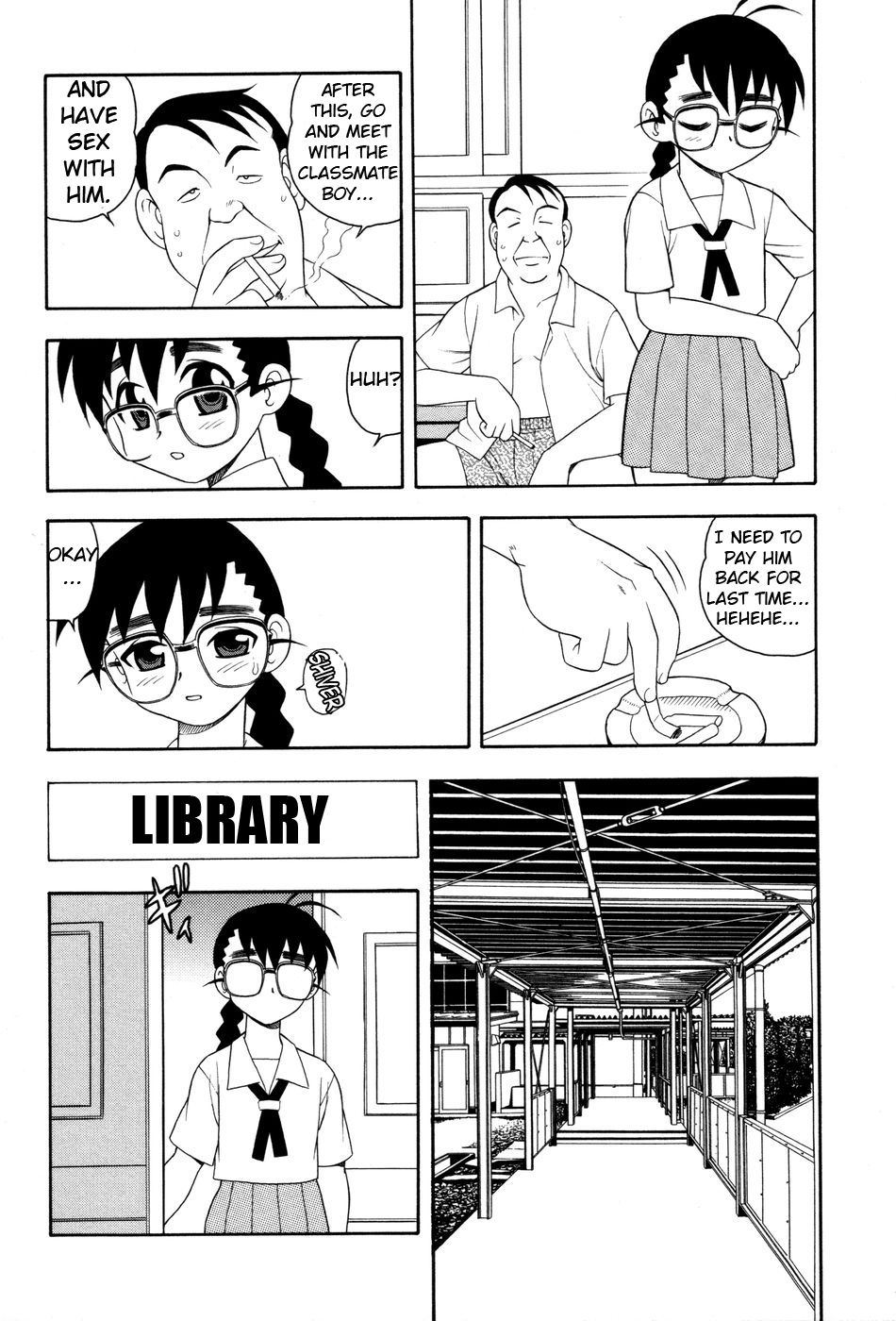 [しのざき嶺] 図書室の秘密 [英訳]