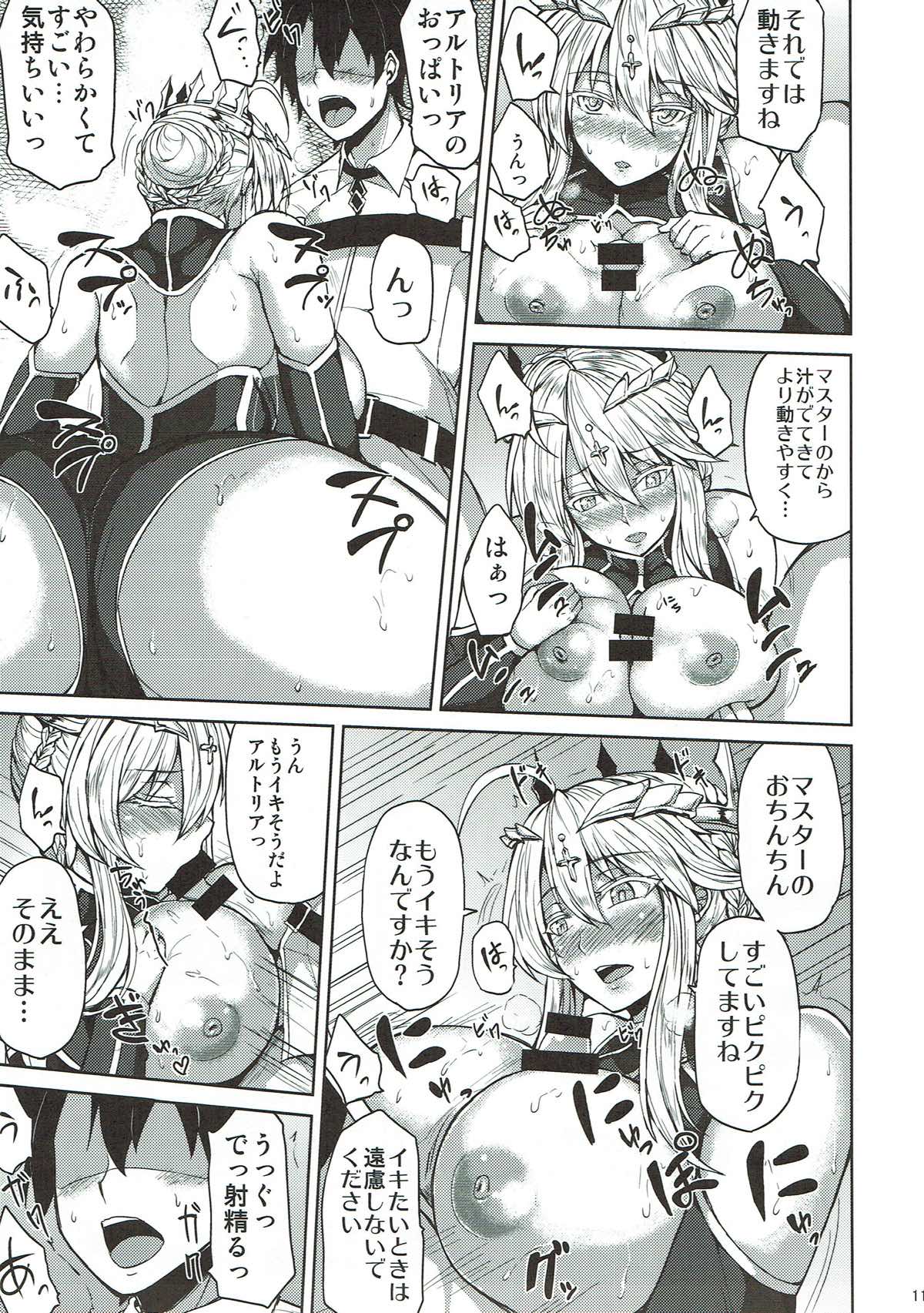 (C93) [芦間山道 (芦間たくみ)] 乳上とイチャイチャしたい! (Fate/Grand Order)