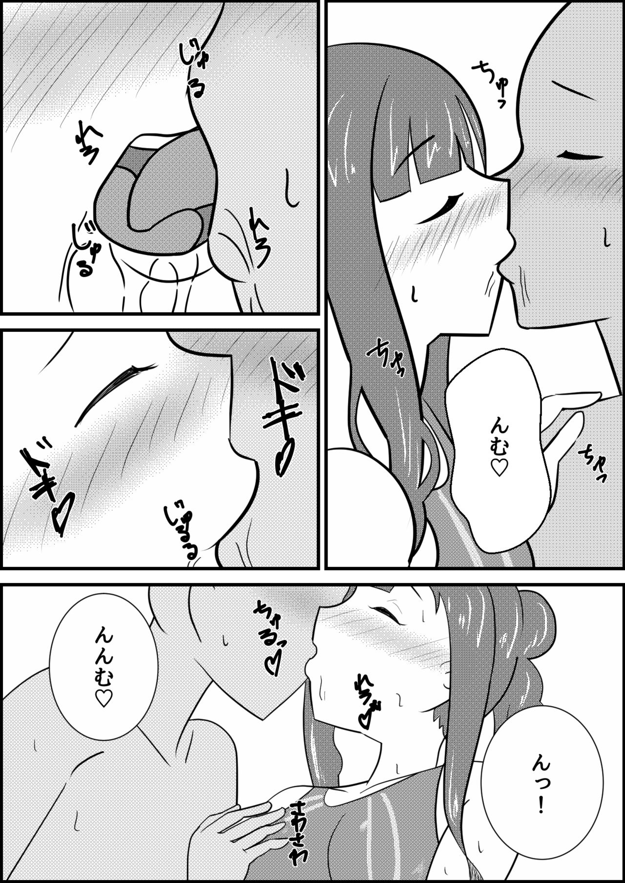 【タカハル】水本ゆかりと競泳水着でえっちする話（アイドルマスターシンデレラガールズ）