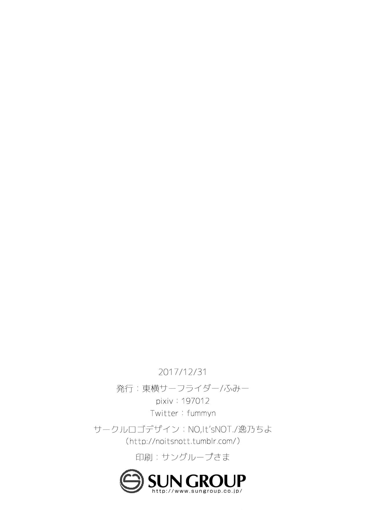 (C93) [東横サーフライダー (ふみー)] はずかしがってよ悠貴ちゃん! とらい! (アイドルマスター シンデレラガールズ)
