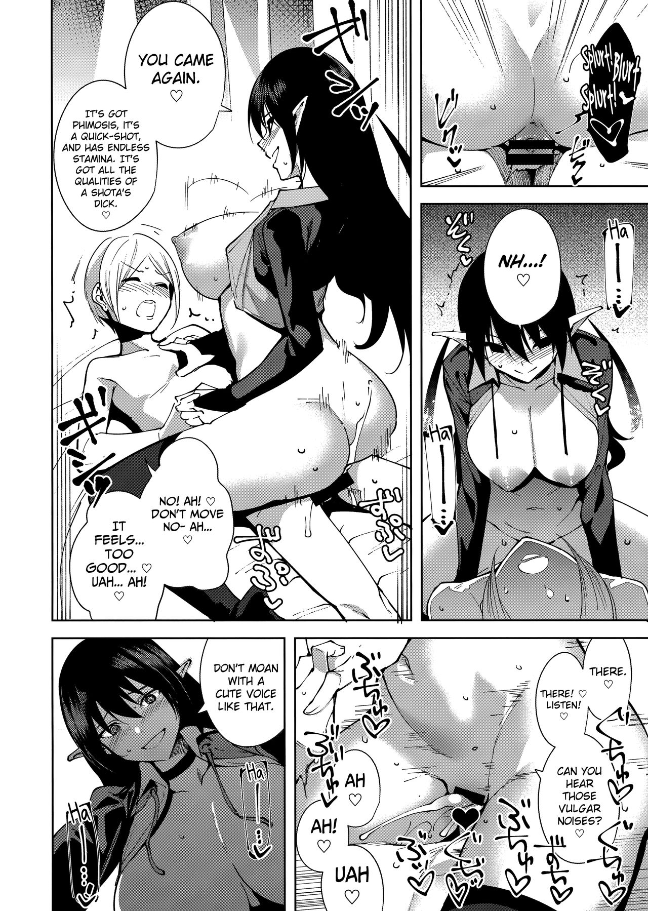 (C93) [Ink Complex (智弘カイ)] 共有地の魔 [英訳]