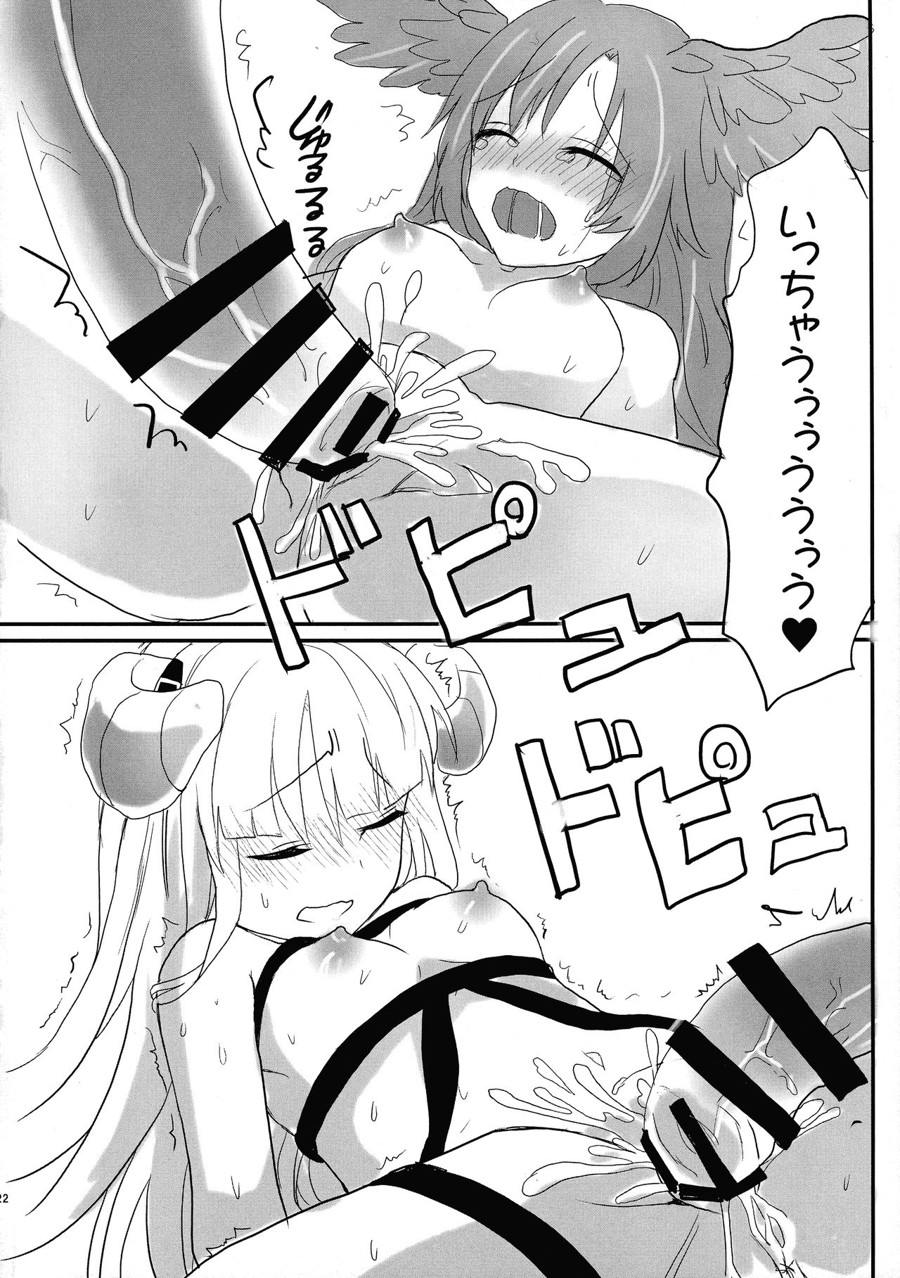 (C92) [ゆめふた (結暉ゆち)] 鍵ヲアケルモノ (selector infected WIXOSS)