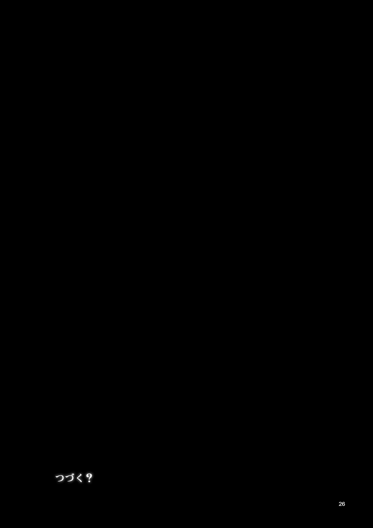 [MISS BLACK OFFLINE (MISS BLACK)] 精子監獄 フタナリ矯正自慰調教 [中国翻訳] [DL版]